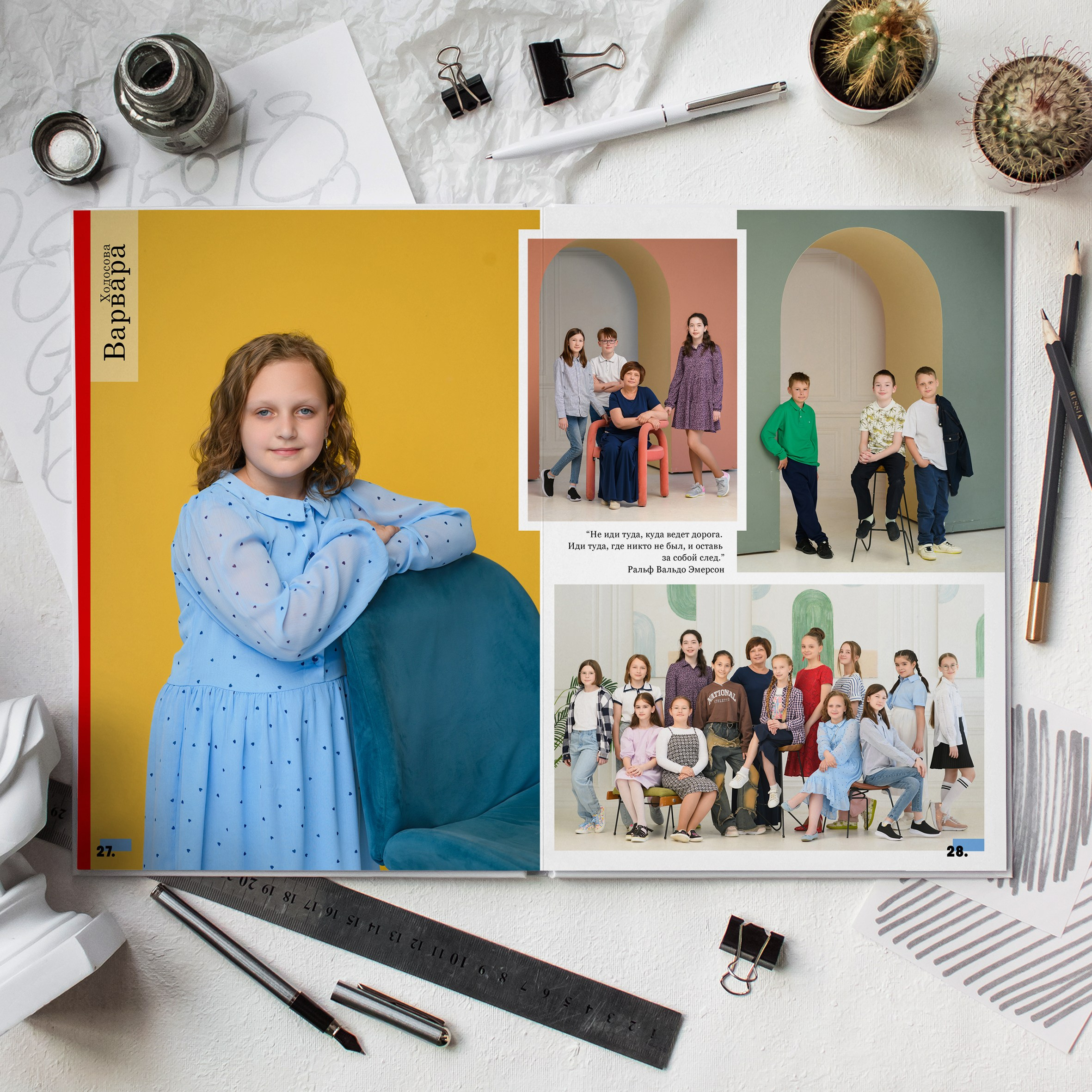 4С класс Большой альбом. Школьный фотограф и фотограф в детском саду