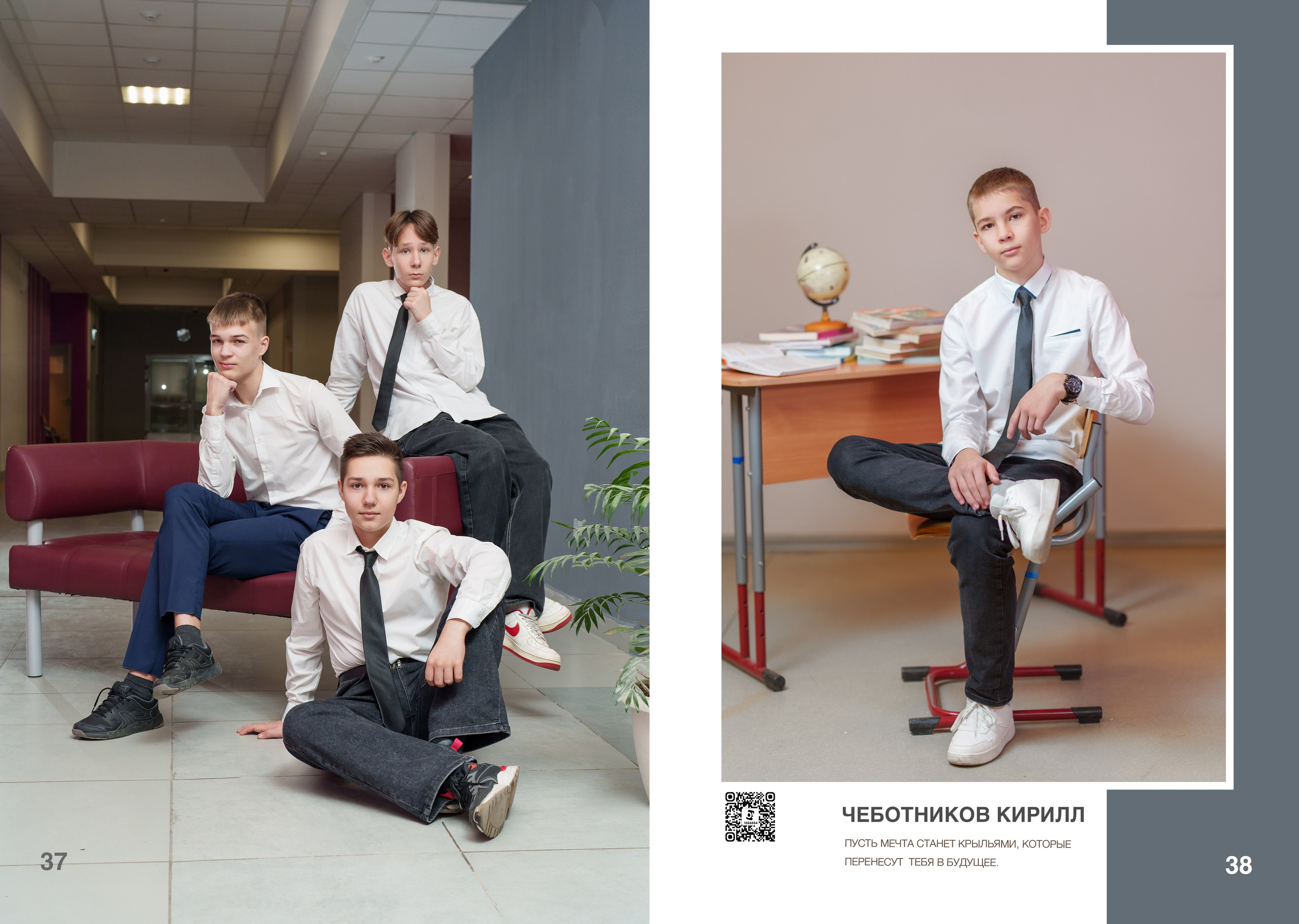 9 С. Школьный фотограф и фотограф в детском саду