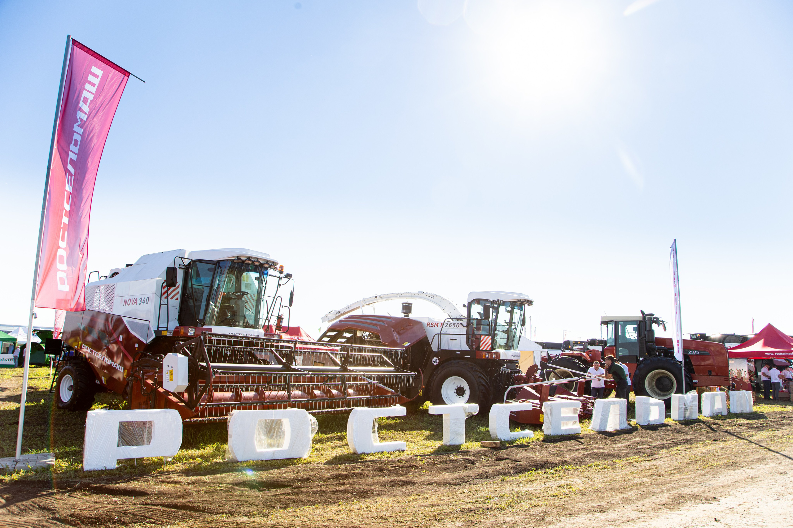 День Поля 2022. Владислав Волков | Фотография и видеосъемка в Воронеже