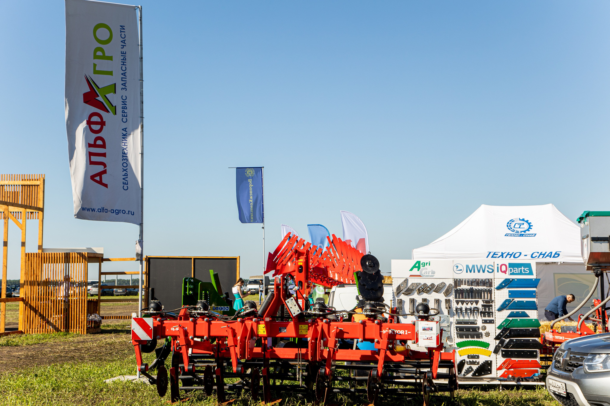 День Поля 2022. Владислав Волков | Фотография и видеосъемка в Воронеже