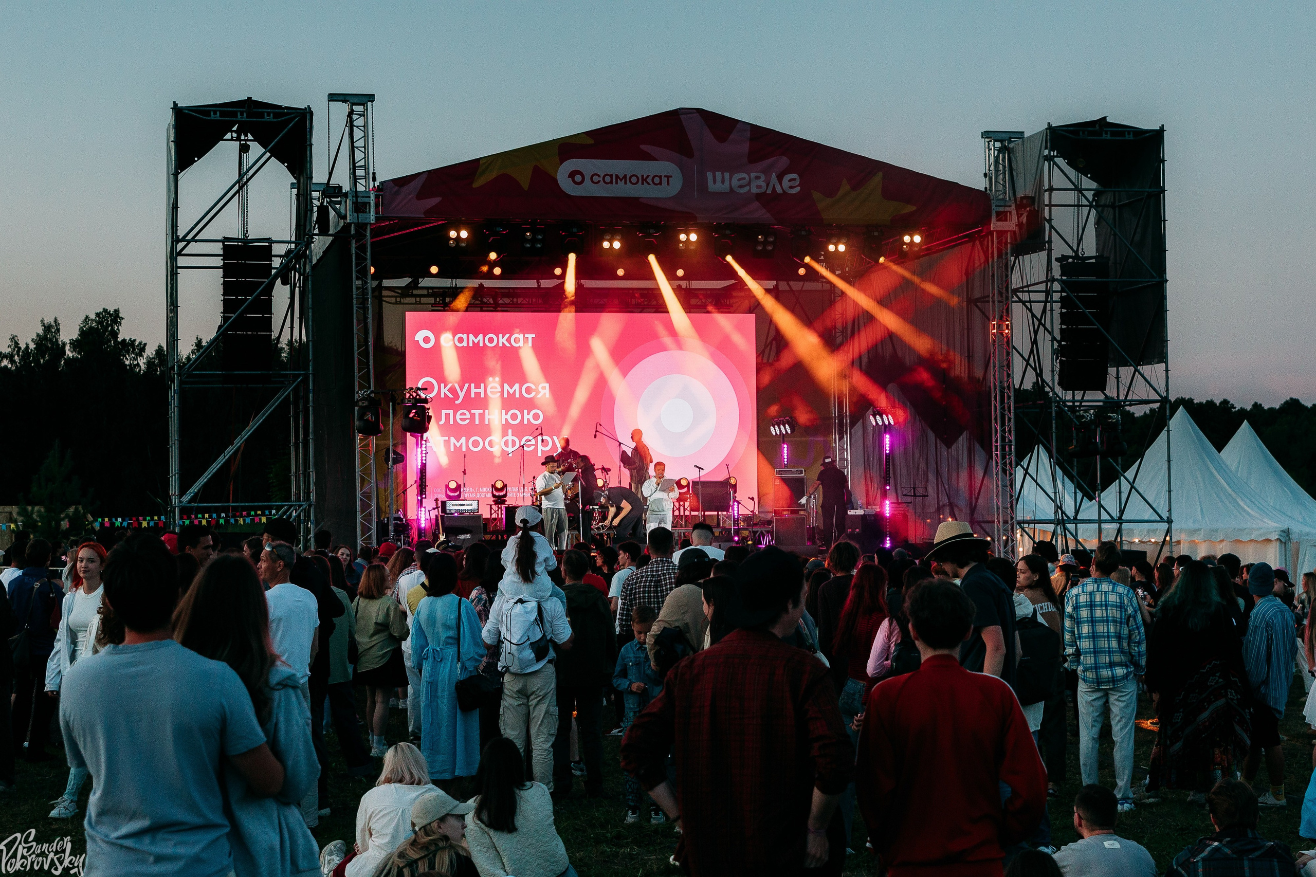 Самокат. Свадебный и репортажный фотограф в Чебоксарах Покровский Александр