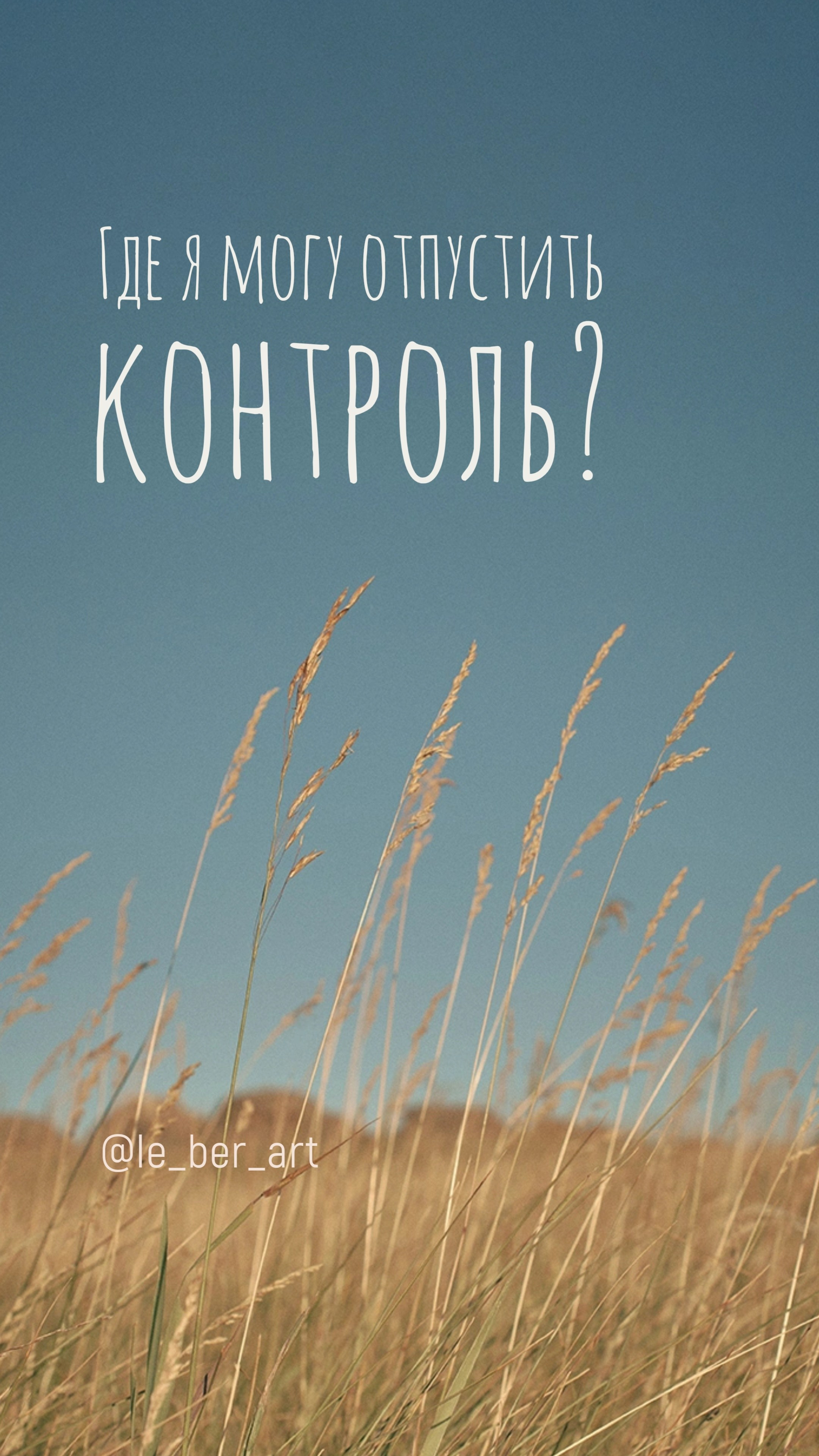 Заставки на телефон. Елена Берсенева, фотограф