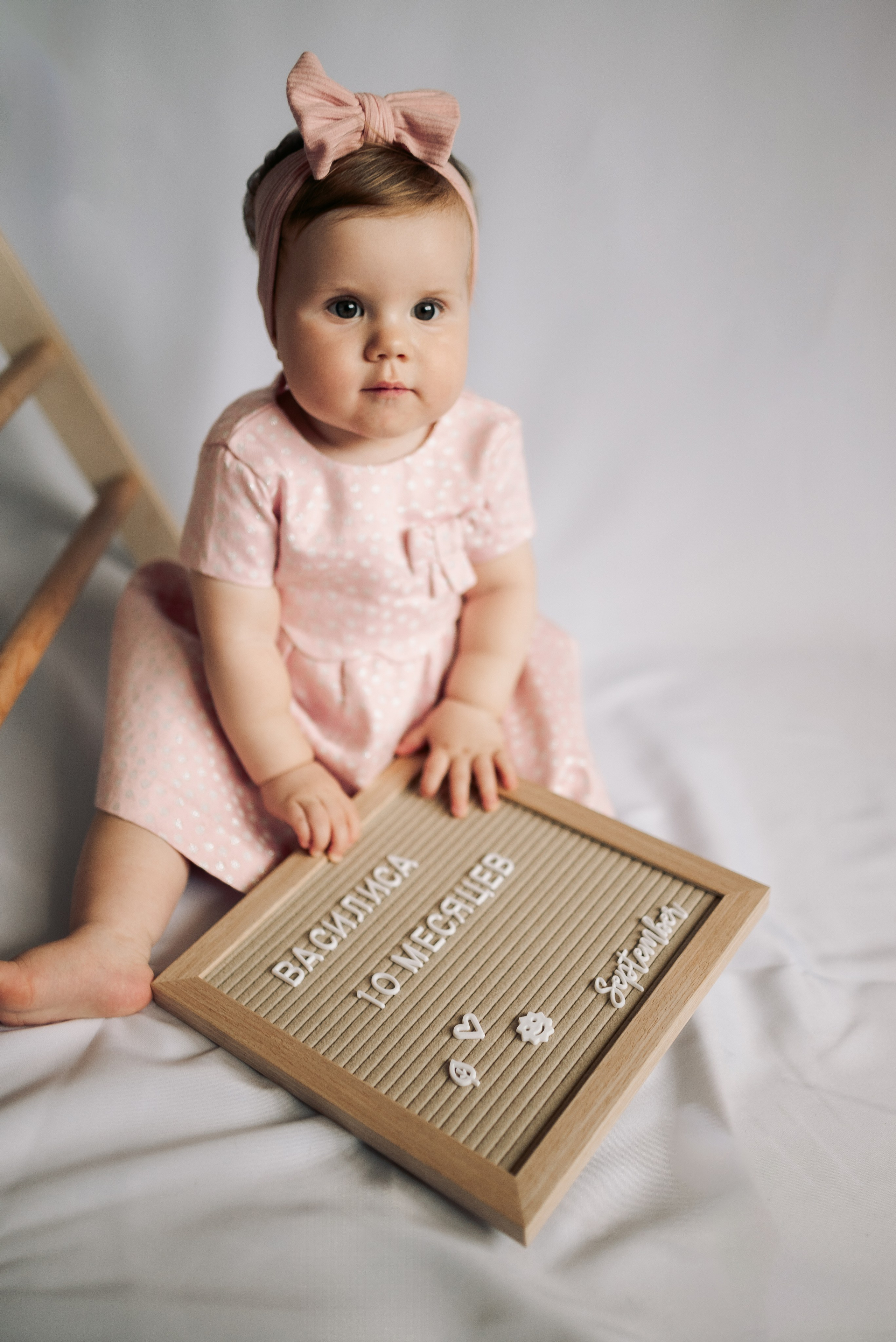 Василиса 10 месяцев. Семейный и детский фотограф в Щелково Алена Дробот