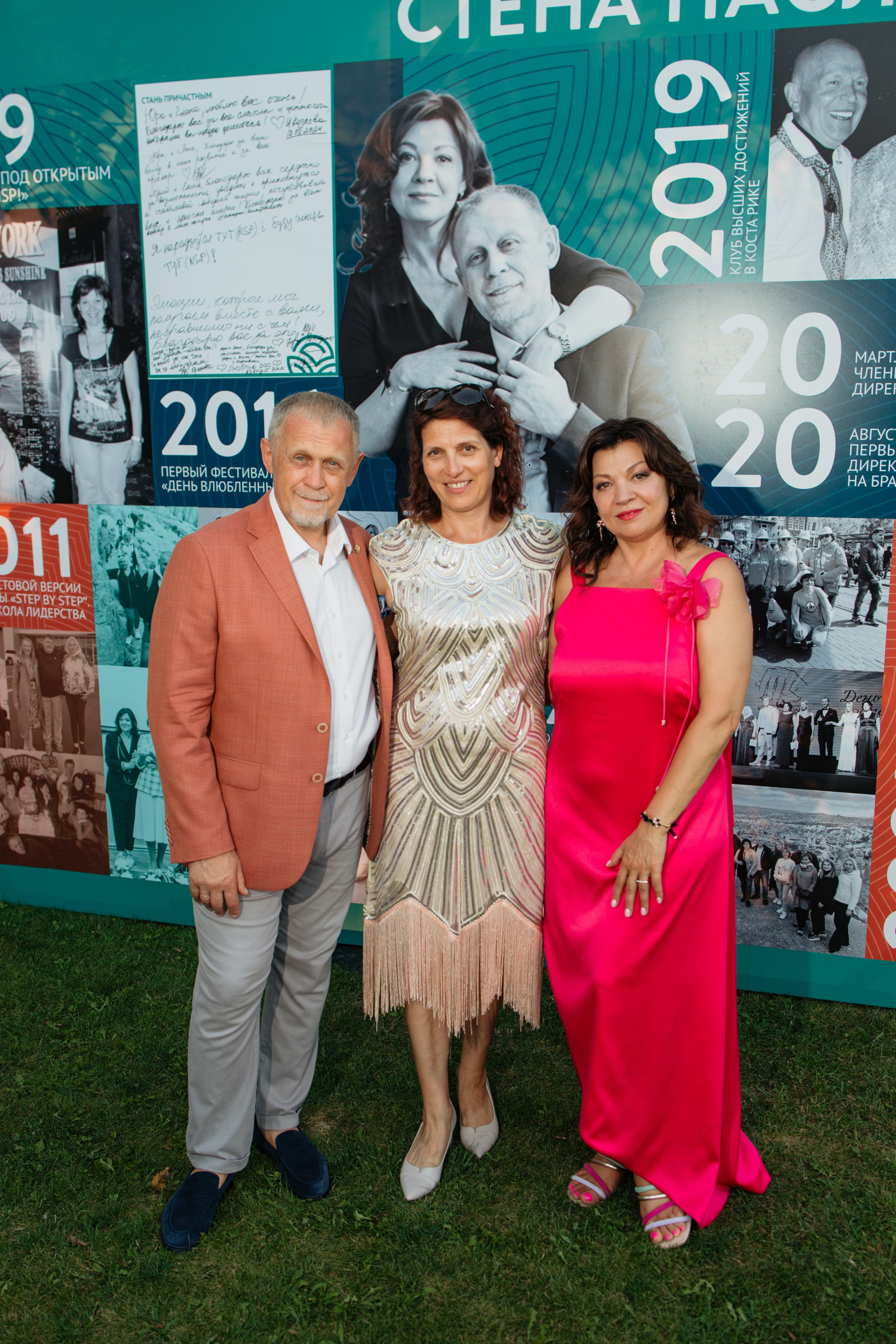 NSP 30 лет | Усадьба «Двор Стайки». Свадебный фотограф в Минске Владислав Бабич