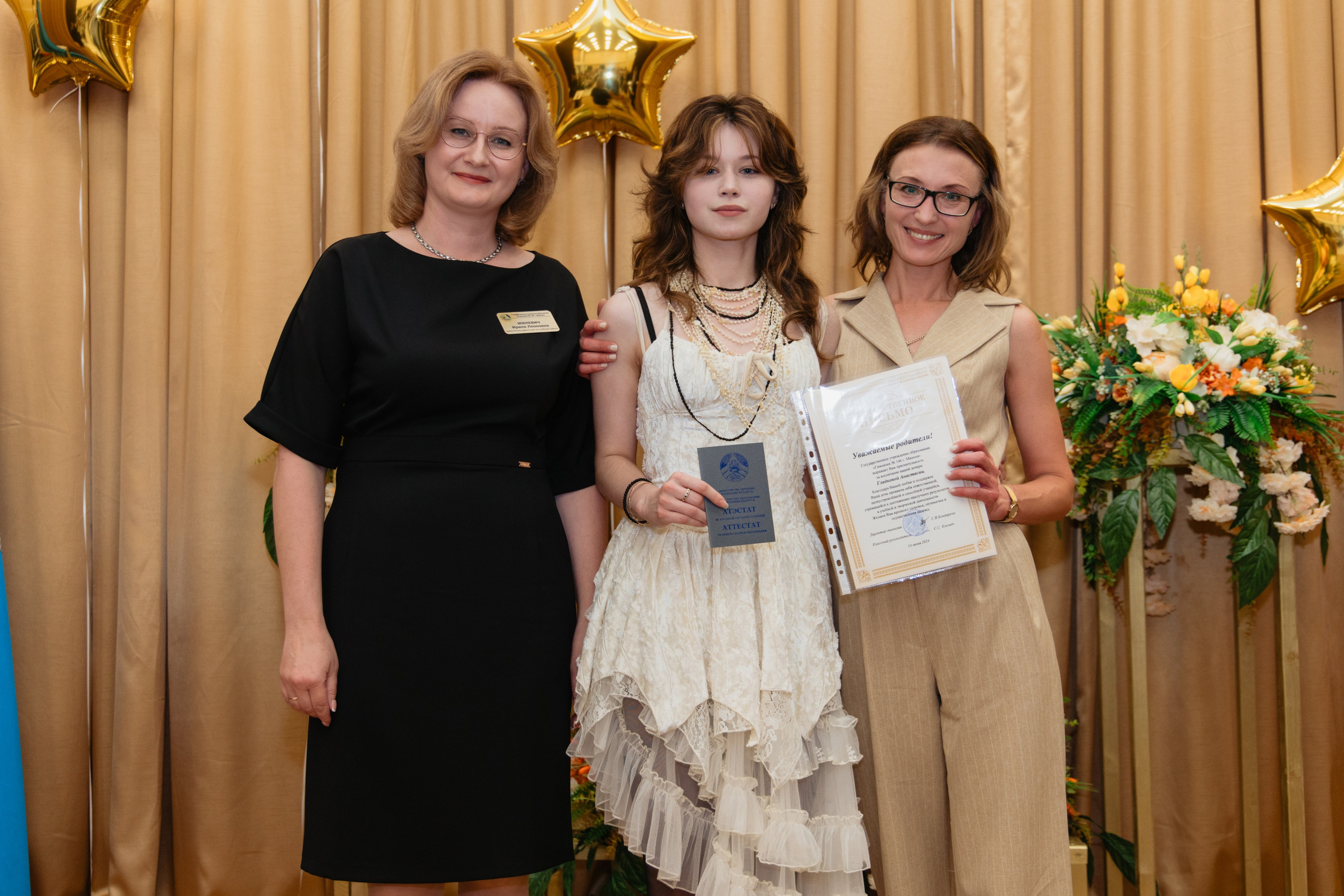 Выпускной Гимназия № 146. Свадебный фотограф в Минске Владислав Бабич