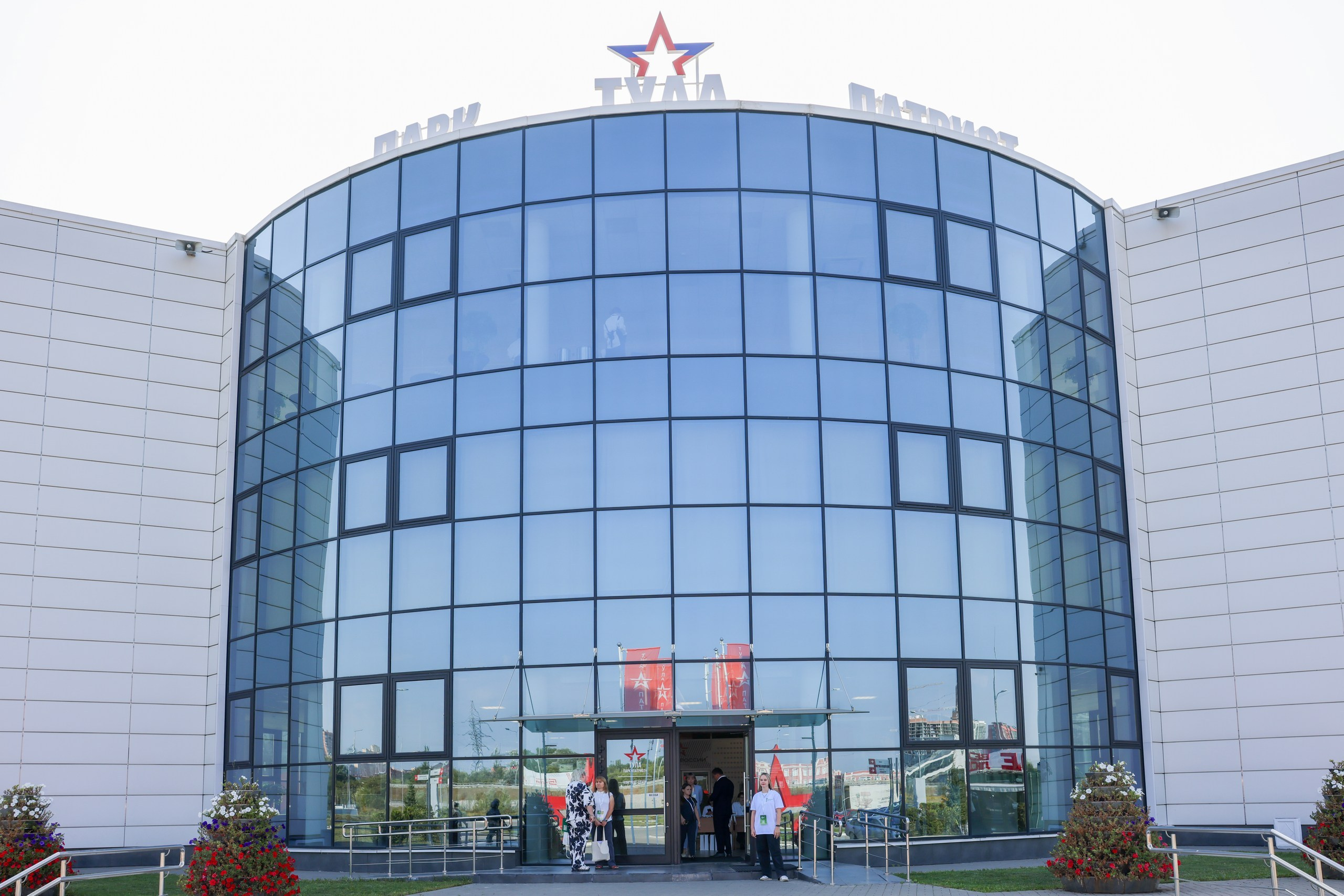 Парковый форум. Фотограф в Туле Крупский АнДРей. Фотостудия «КАДР71» в Туле