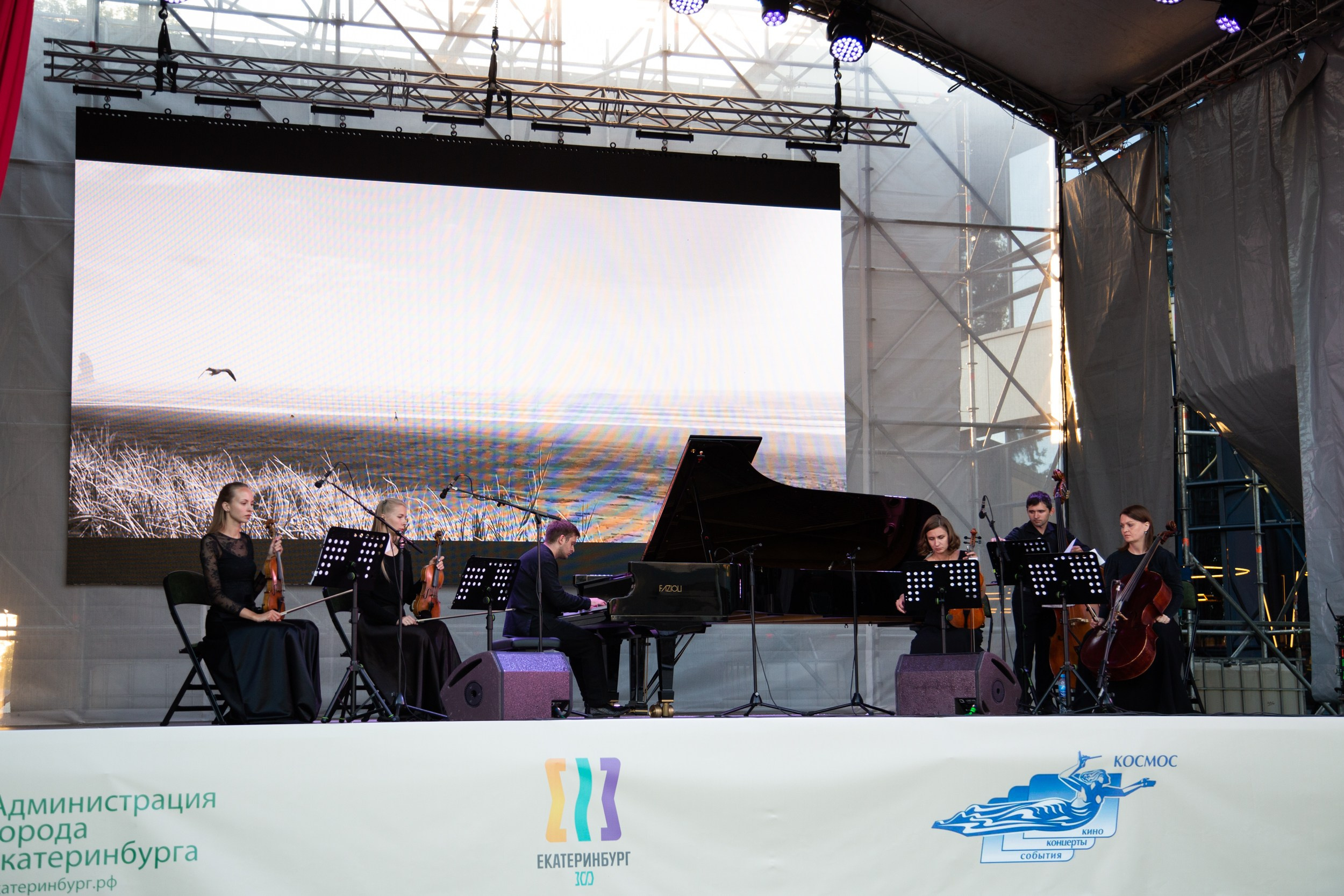 Венский фестиваль. Главная