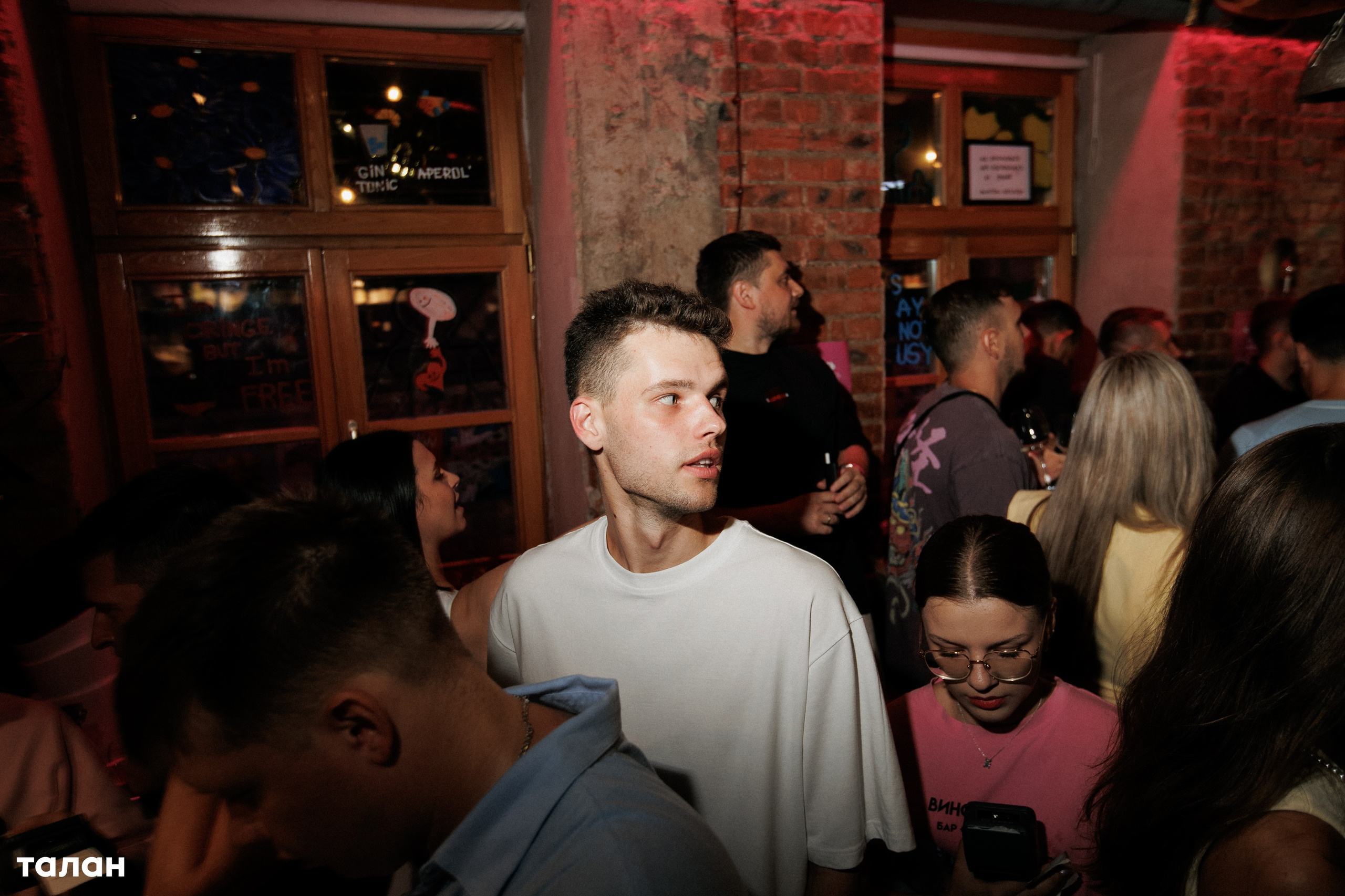 ВИНОТЕКА [бар+магаз] — BIRTHDAY PARTY. СВОИ. ФОТООТЧЕТЫ-СОБЫТИЯ-МЕСТА