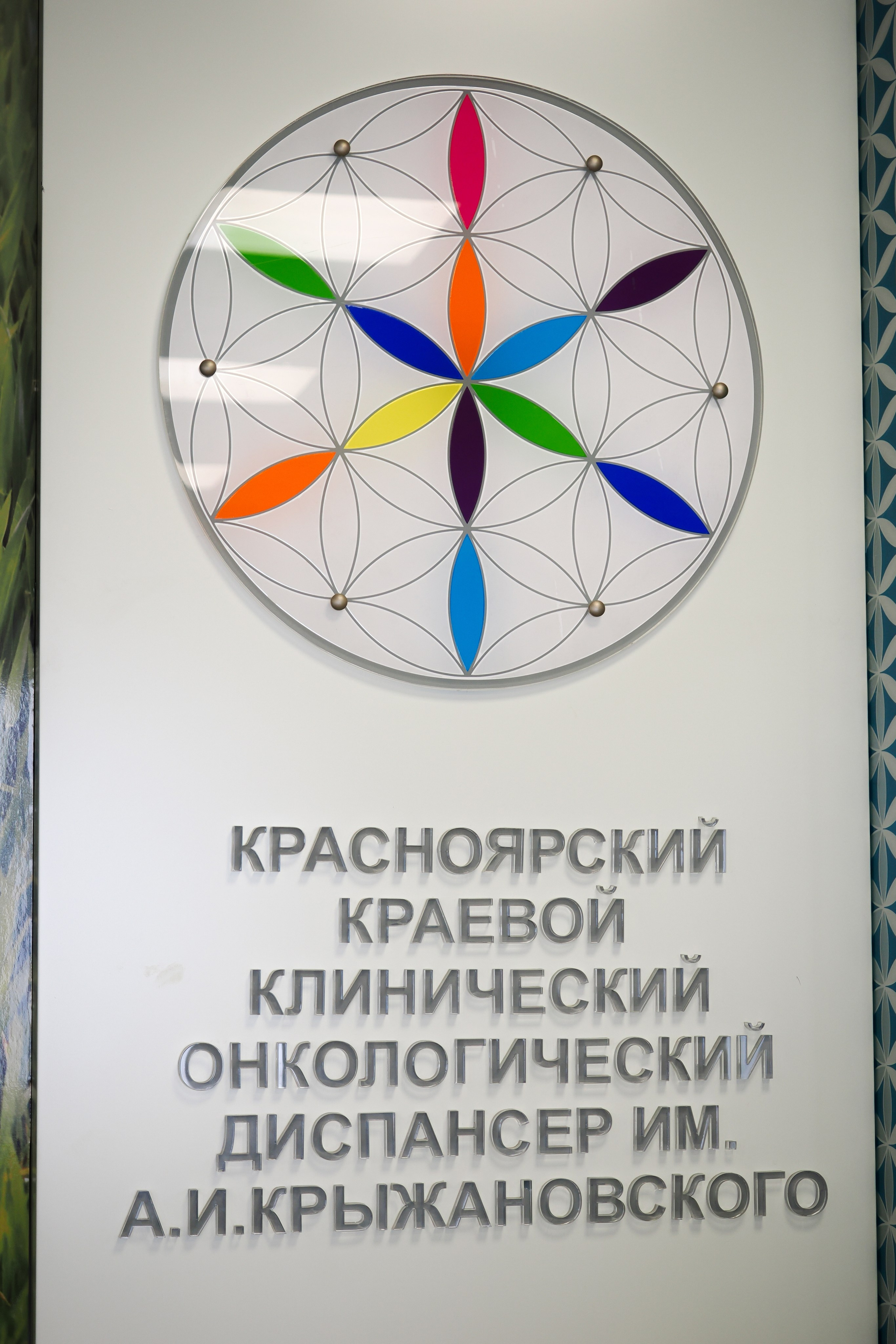 Академия Онкологов России. Репортажный фотограф Алексей Козьмин