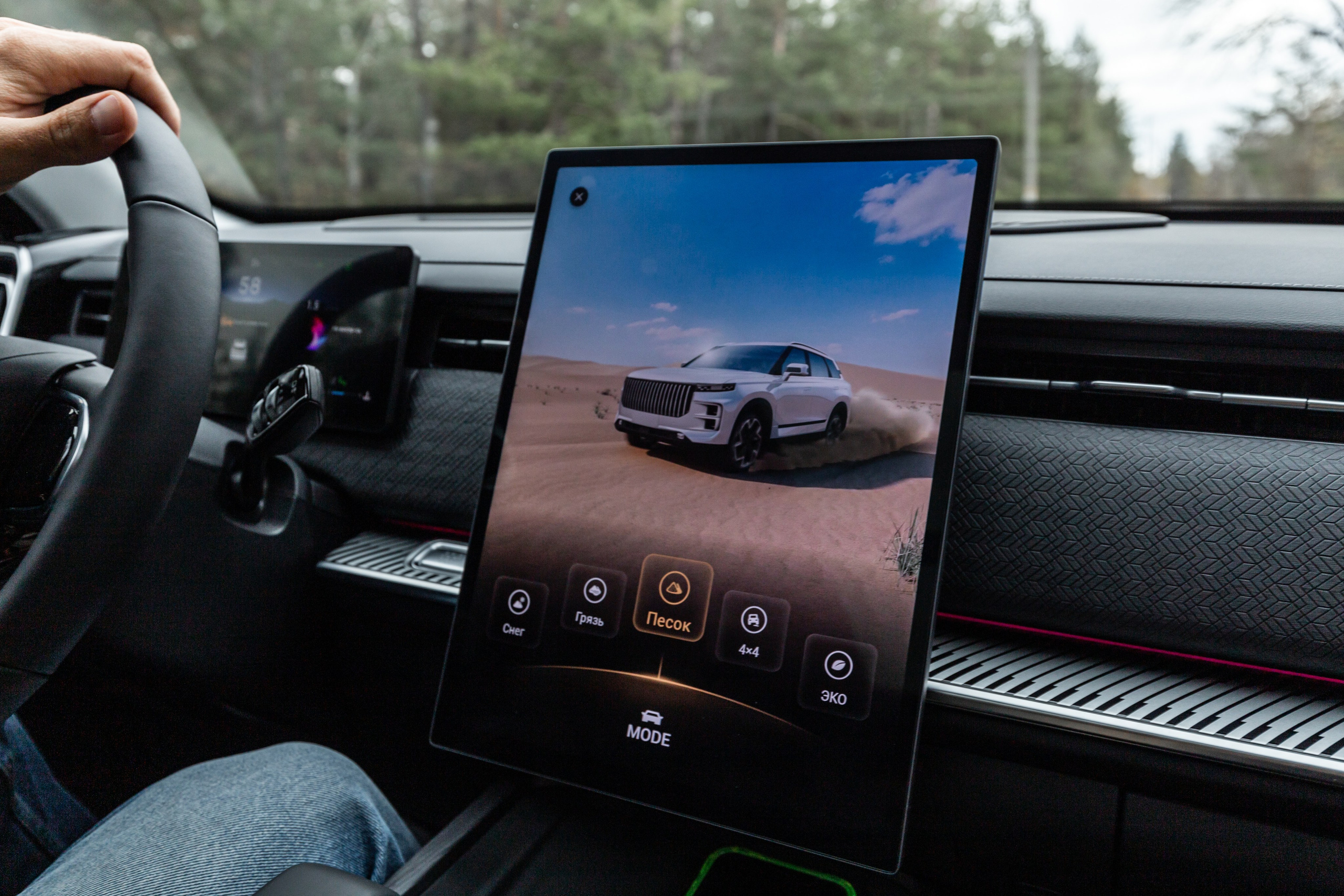 Jaecoo J7 1.0. Фотограф в Самаре / Олеся Широнина