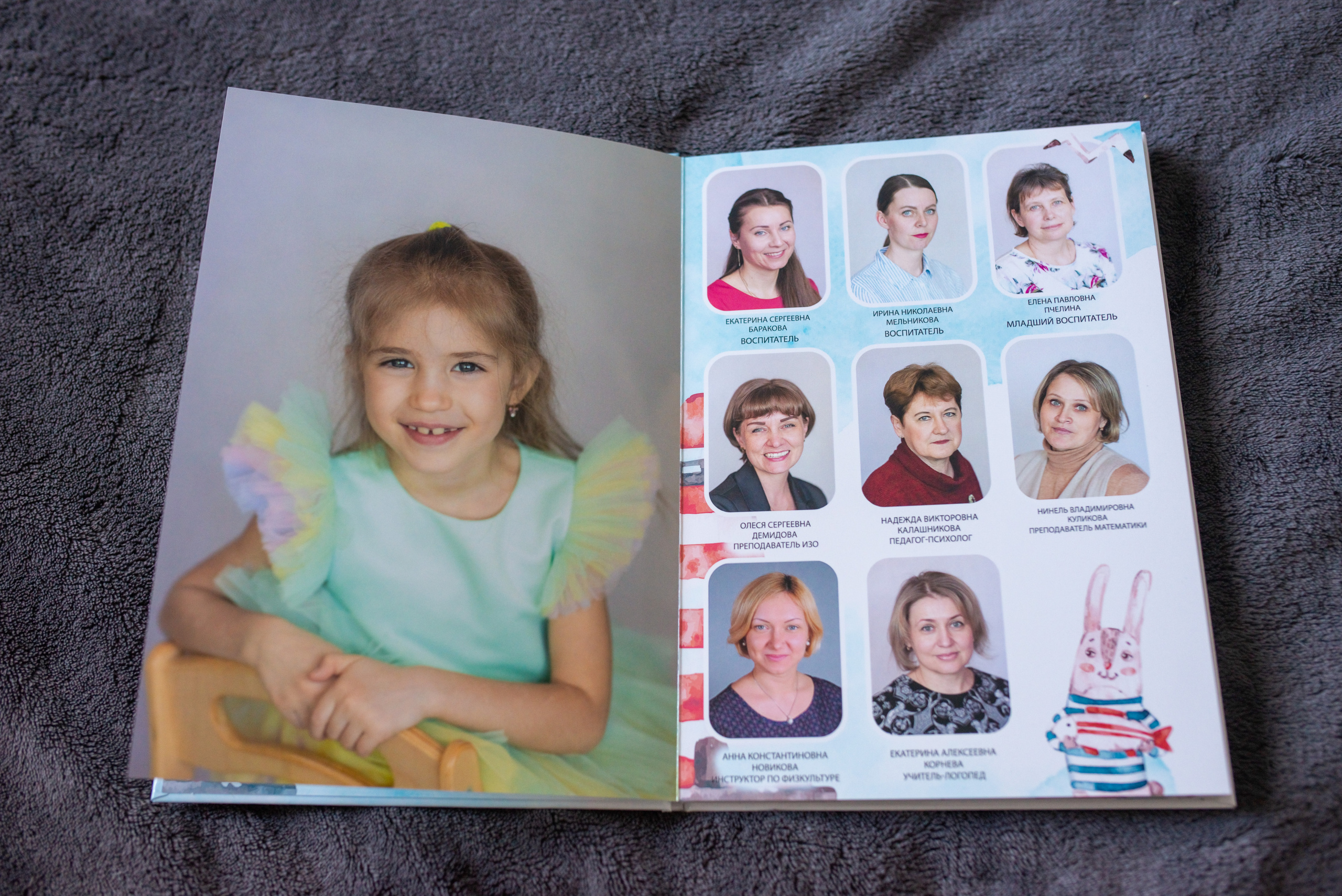 Выпускной альбом для детского сада, размер 20 на 30 см, 6 страниц. Семейный фотограф в Ярославле Екатерина Затеева