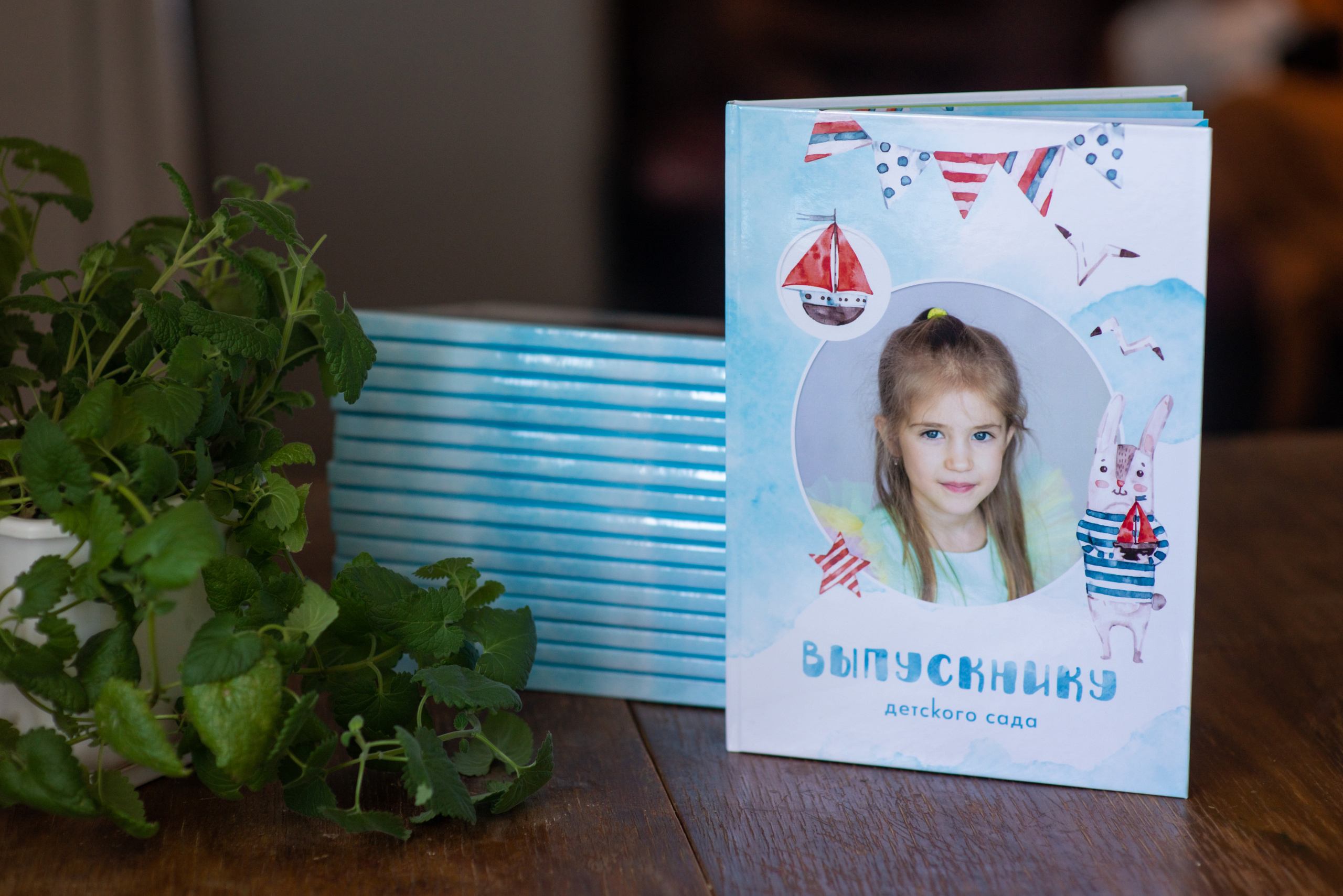Выпускной альбом для детского сада, размер 20 на 30 см, 6 страниц. Семейный фотограф в Ярославле Екатерина Затеева