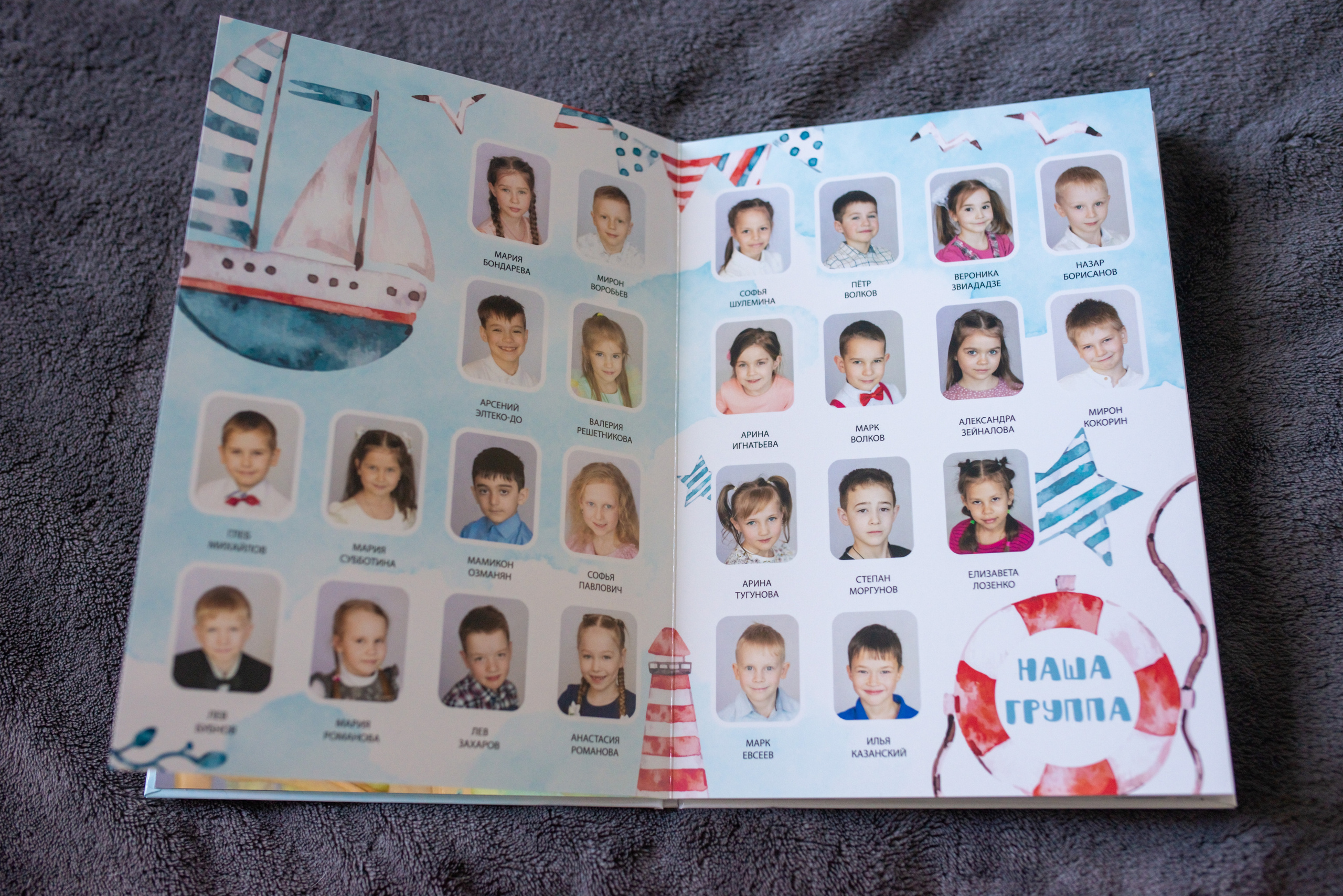 Выпускной альбом для детского сада, размер 20 на 30 см, 6 страниц. Семейный фотограф в Ярославле Екатерина Затеева