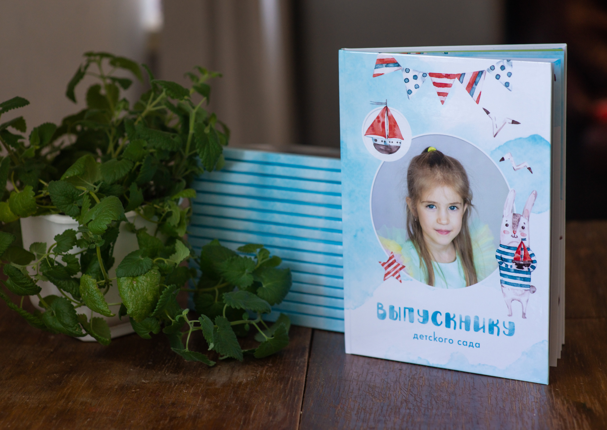 Выпускной альбом для детского сада, размер 20 на 30 см, 6 страниц. Семейный фотограф в Ярославле Екатерина Затеева