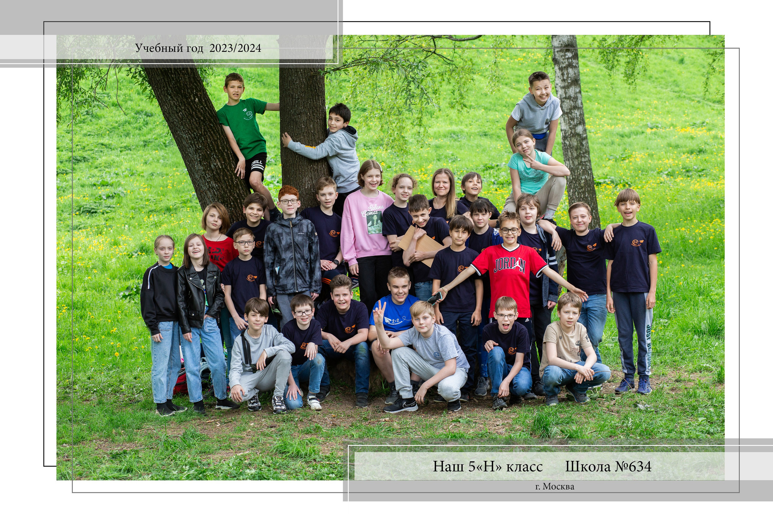 Общее фото. Репортажный фотограф Ирина Сухарева