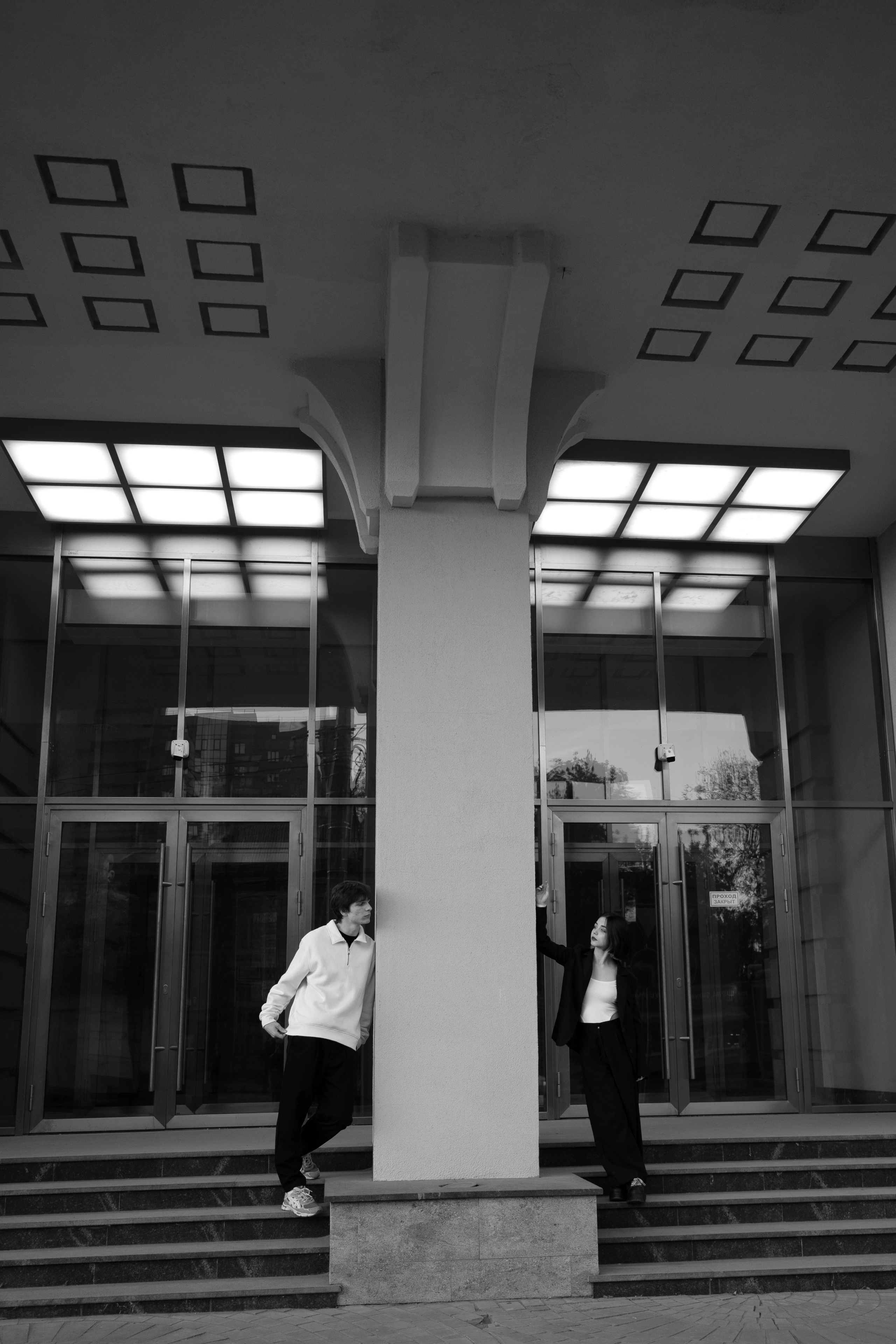 Игнат и Александра. Главная