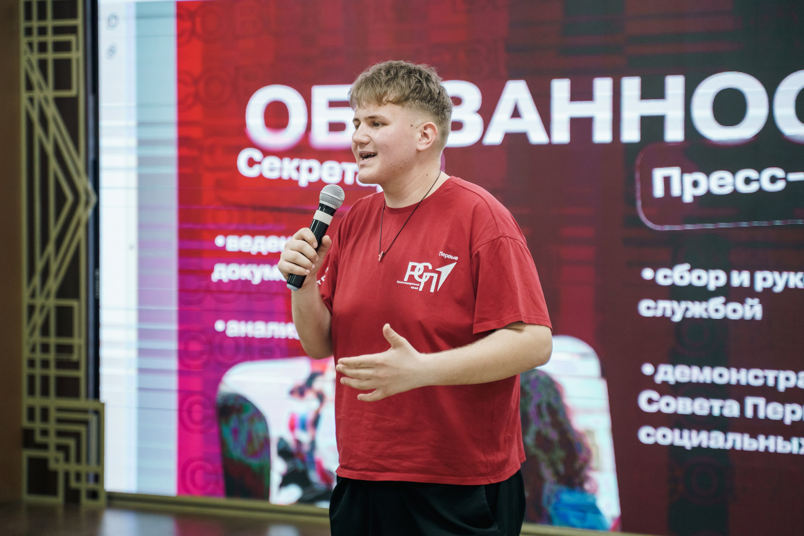 Обучалки и мозговые штурмы. Репортажный фотограф в Краснодаре Ильченко Дарья