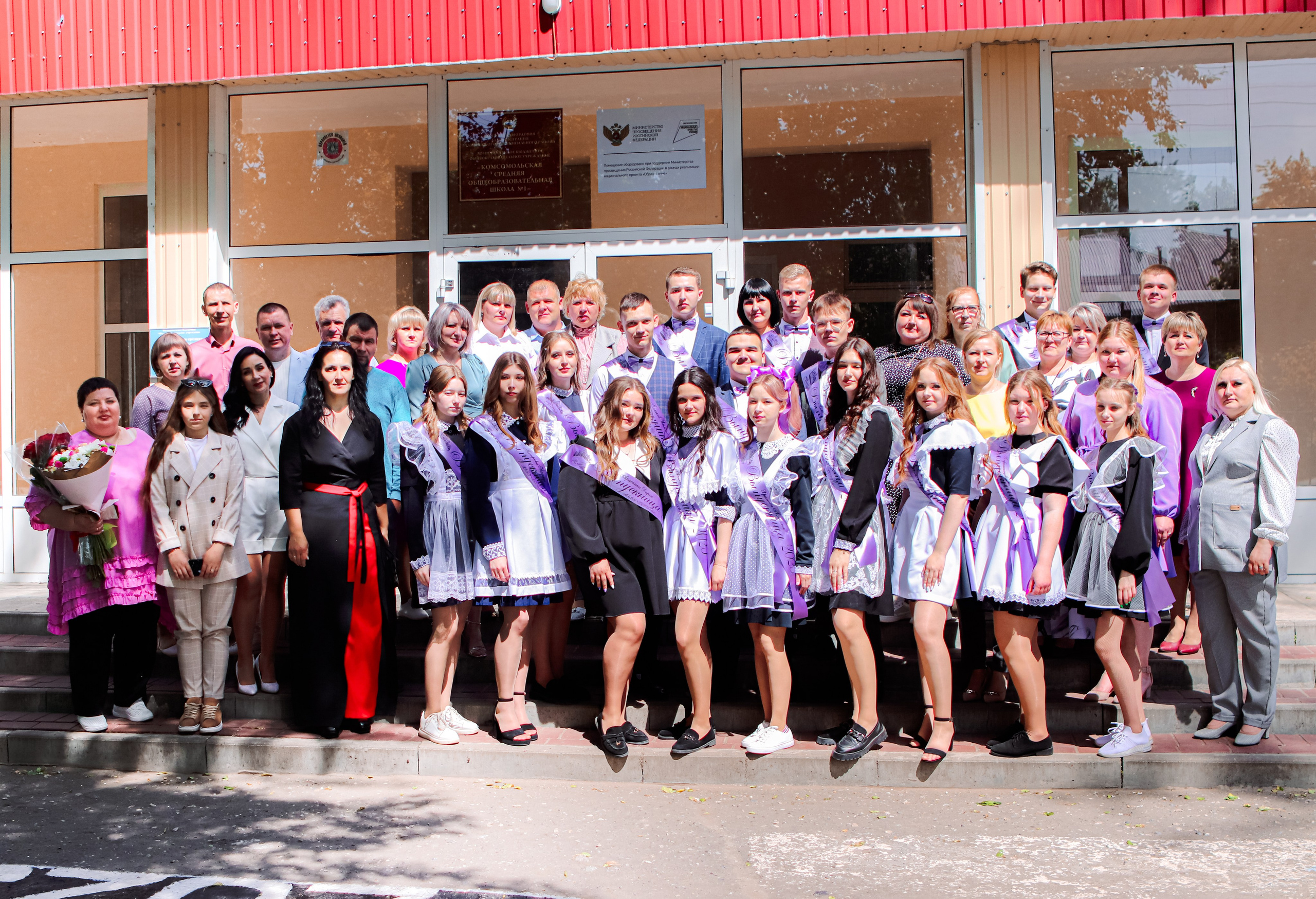 Последний звонок. Семейный свадебный детский фотограф Саранск Наталья Сыркина