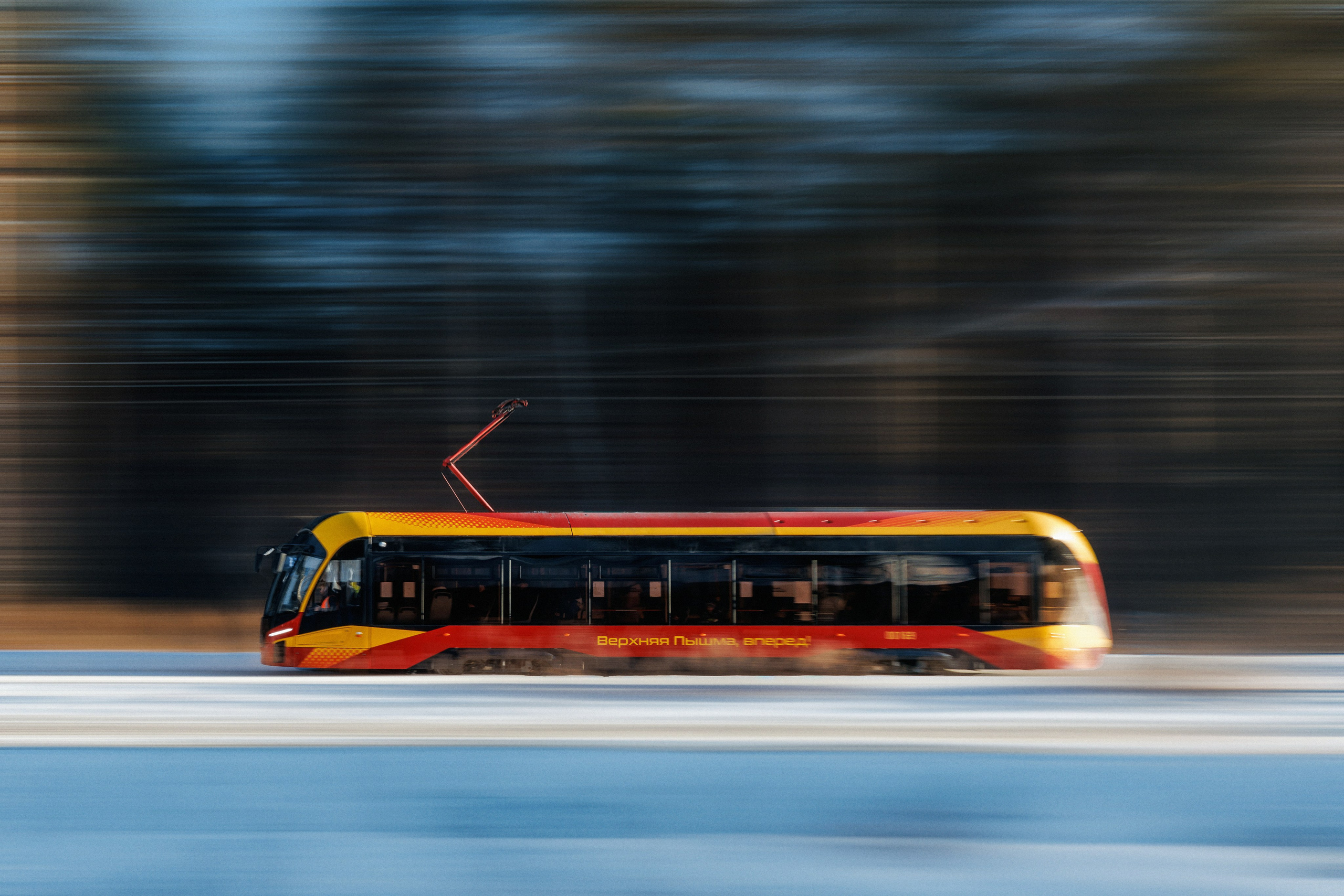 «Львёнок». Верхнепышминский трамвай. Фотограф Виталий Хайлов, Екатеринбург