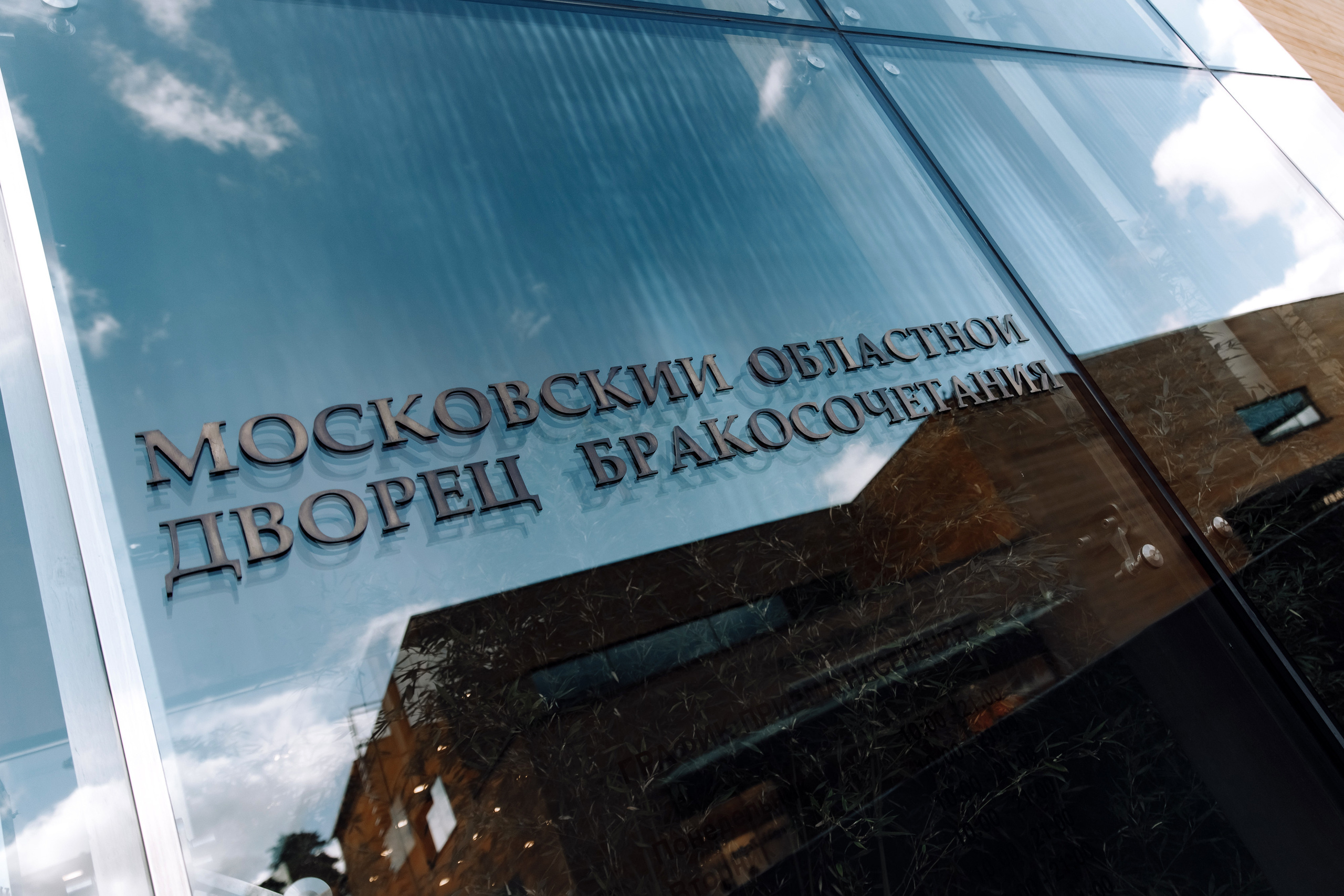 T&E. Свадебный репортажный фотограф в Москве