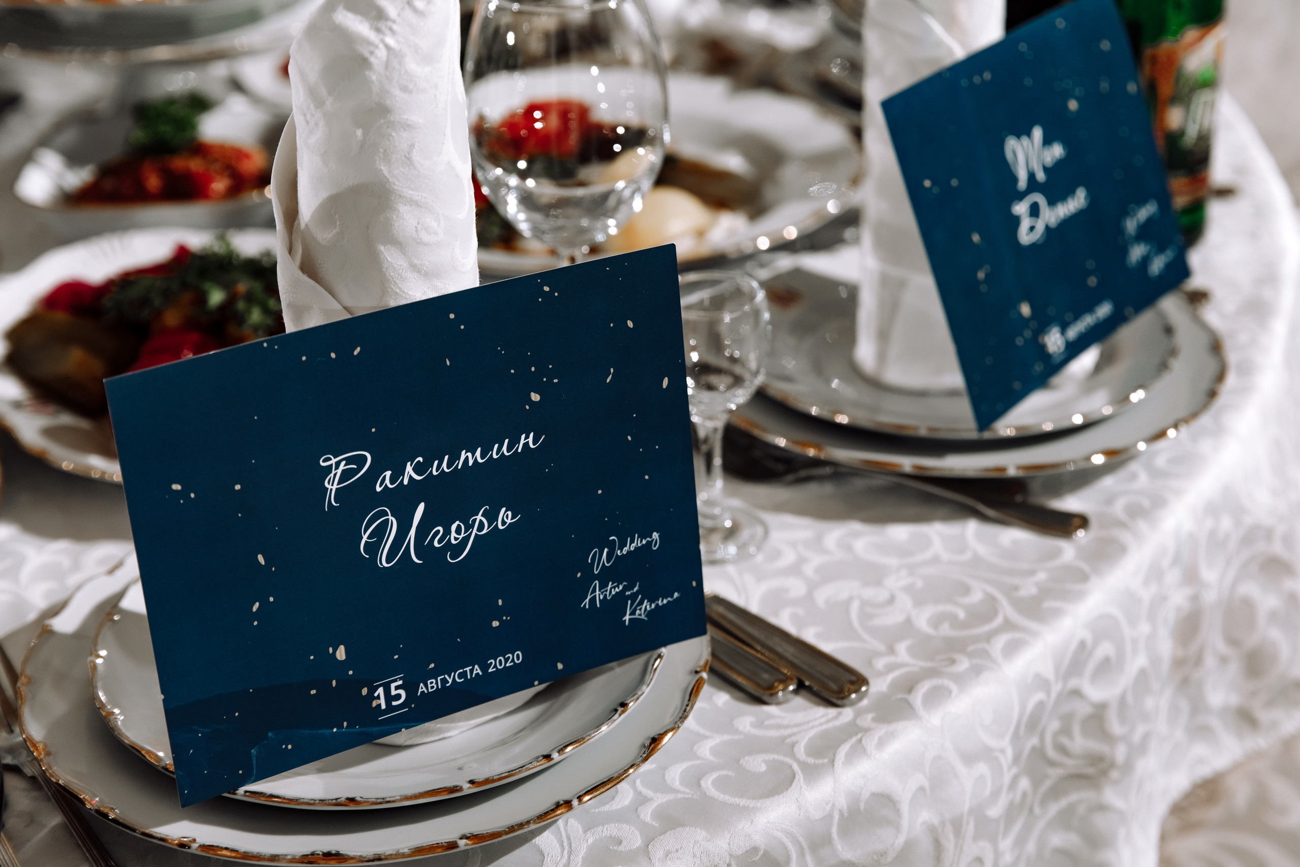 T&E. Свадебный репортажный фотограф в Москве