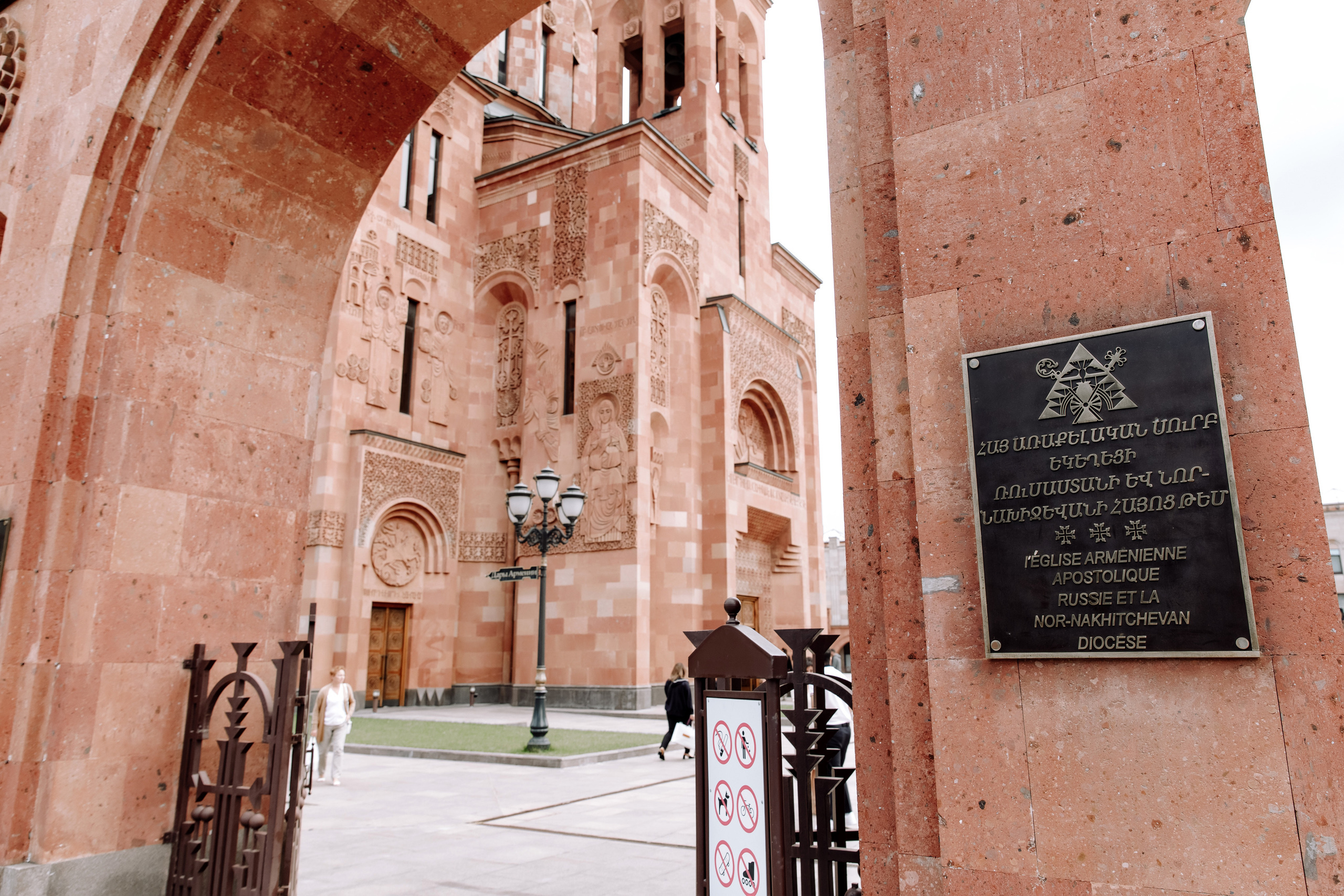 T&E. Свадебный репортажный фотограф в Москве