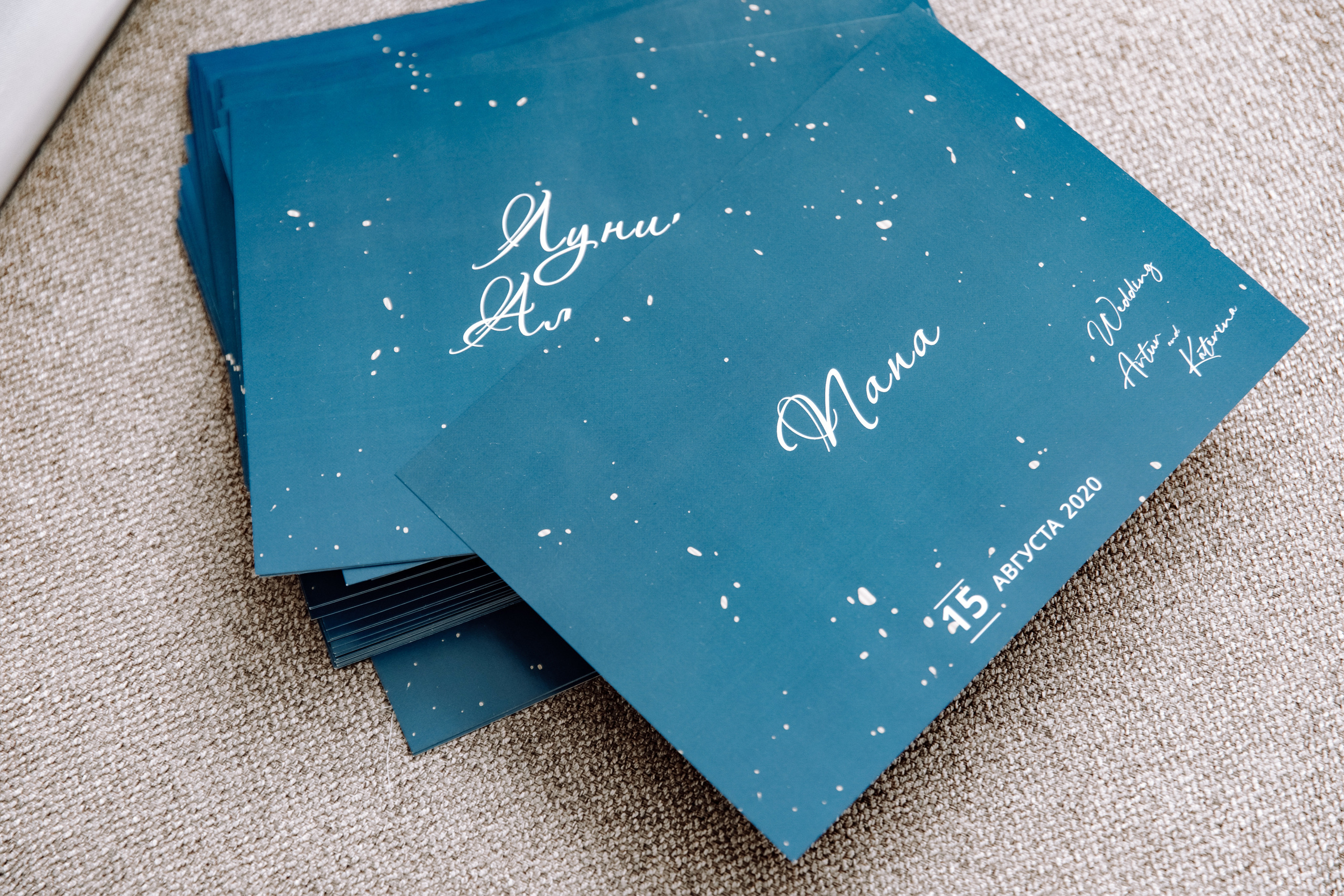 T&E. Свадебный репортажный фотограф в Москве