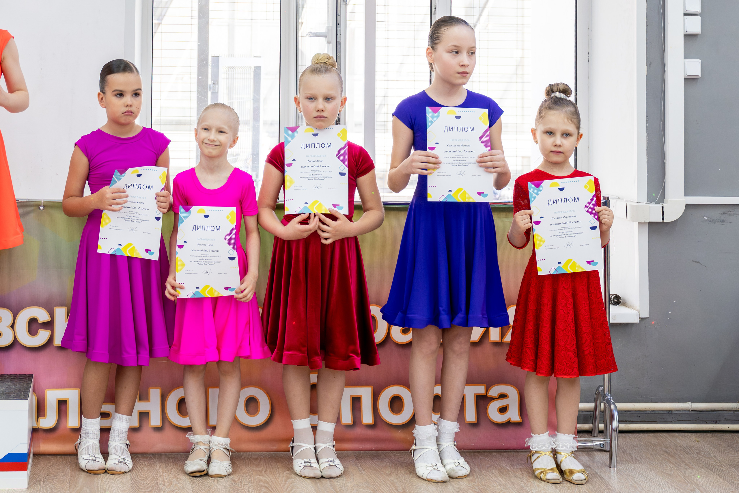 Турнир 29 марта 2026. КонТакт — спортивные бальные танцы в Москве