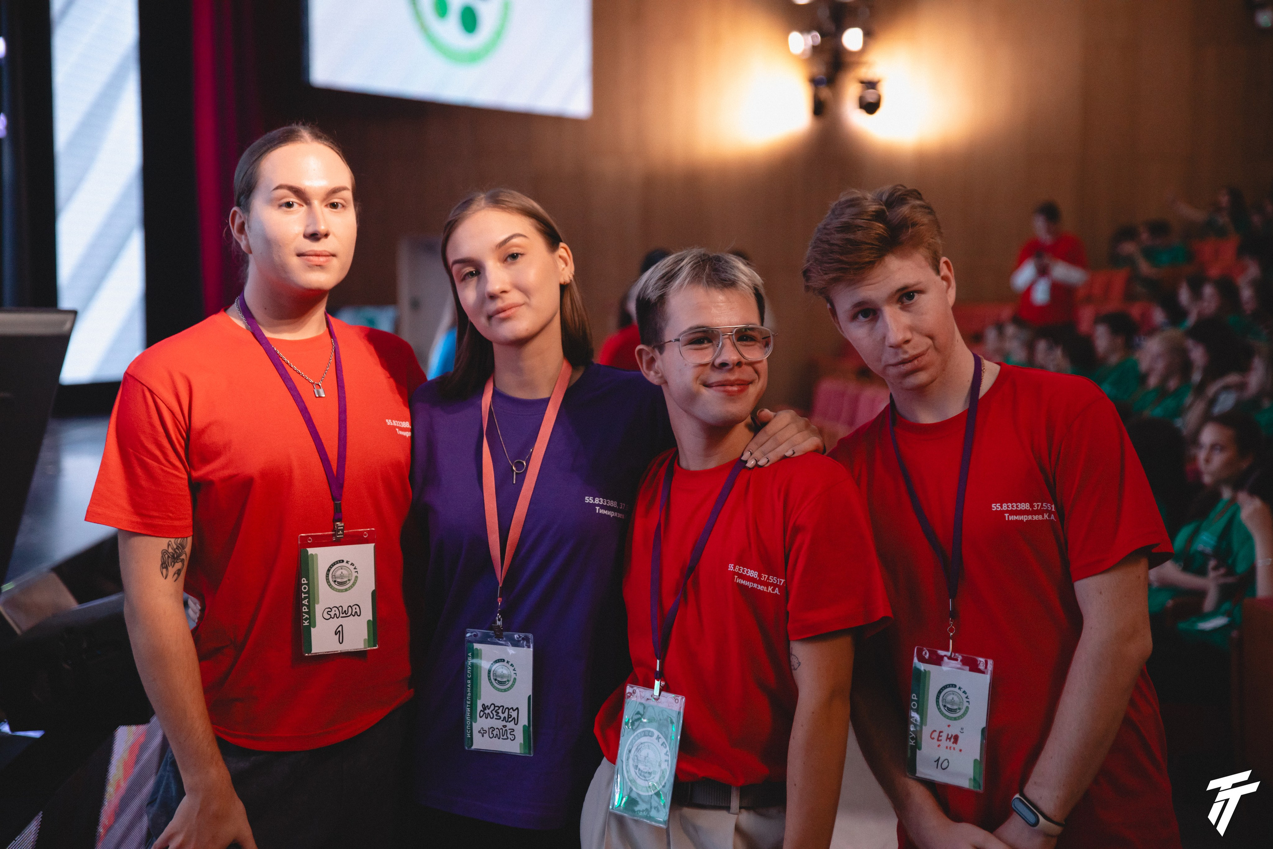 Лагерь молодежного актива. Главная