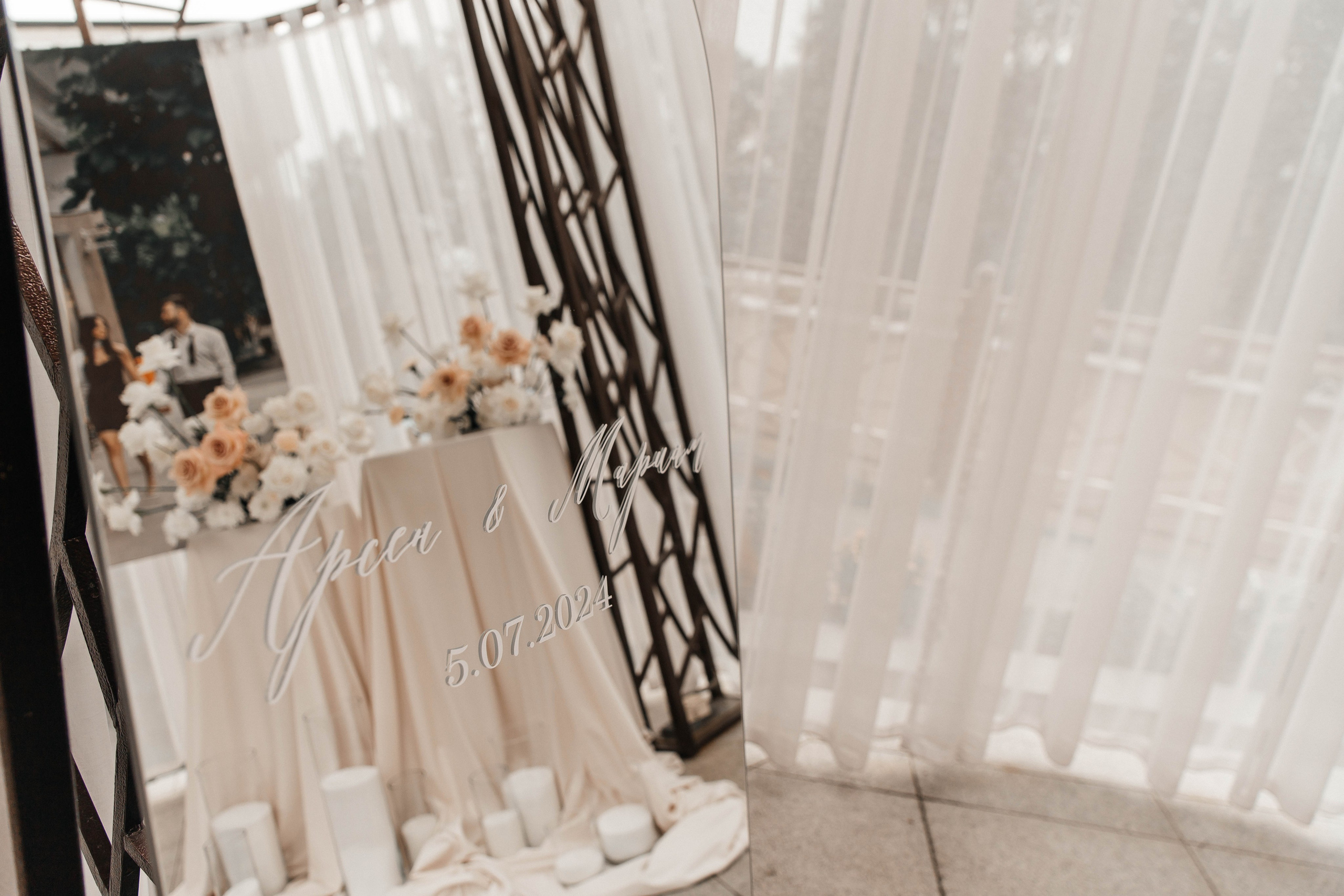 Арсен & Мариам. Главная