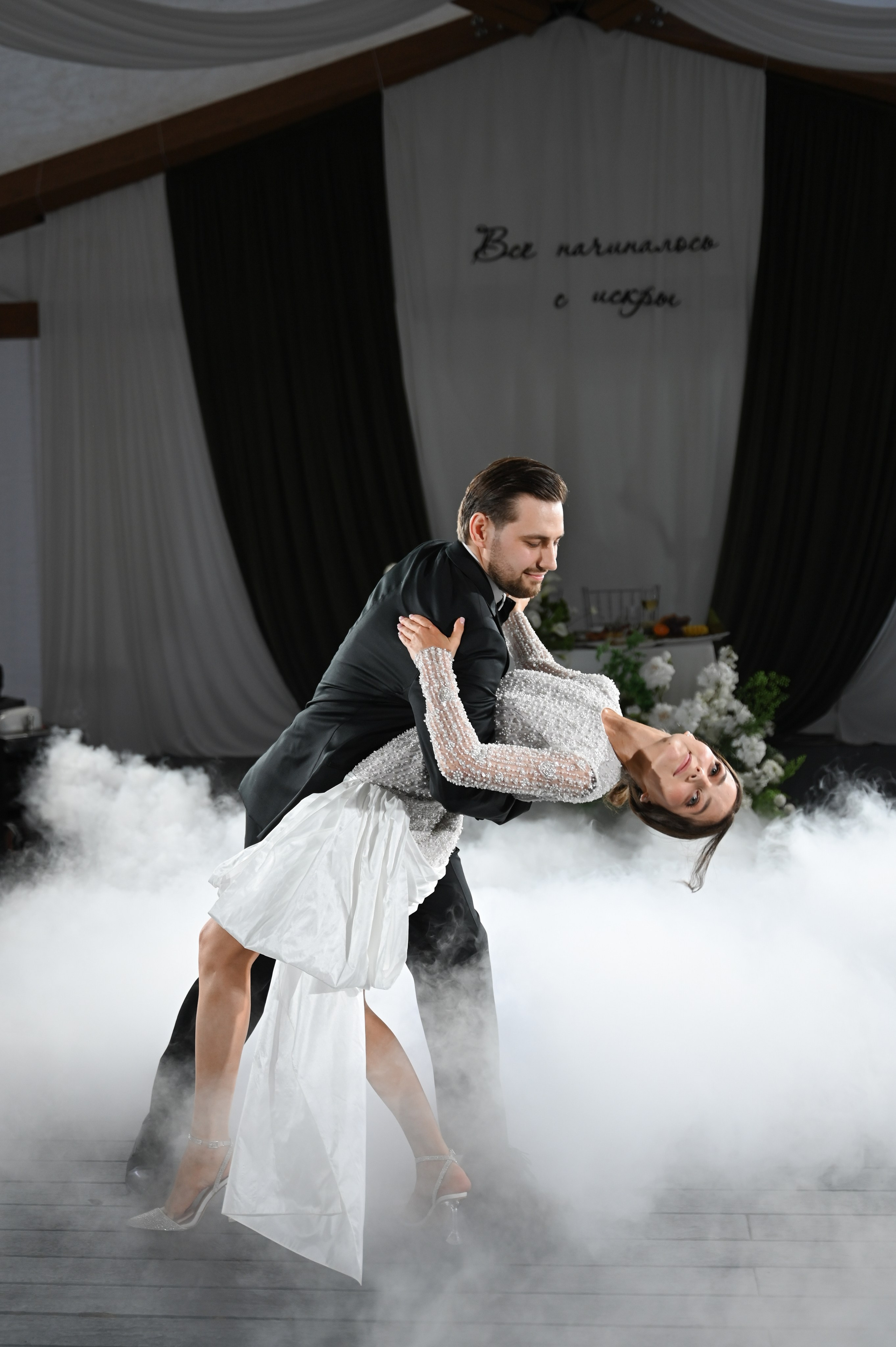 Свет Тяжелый дым Эффекты. Свадебный Видеограф Дмитрий Феоктистов Уфа / Аренда оборудования