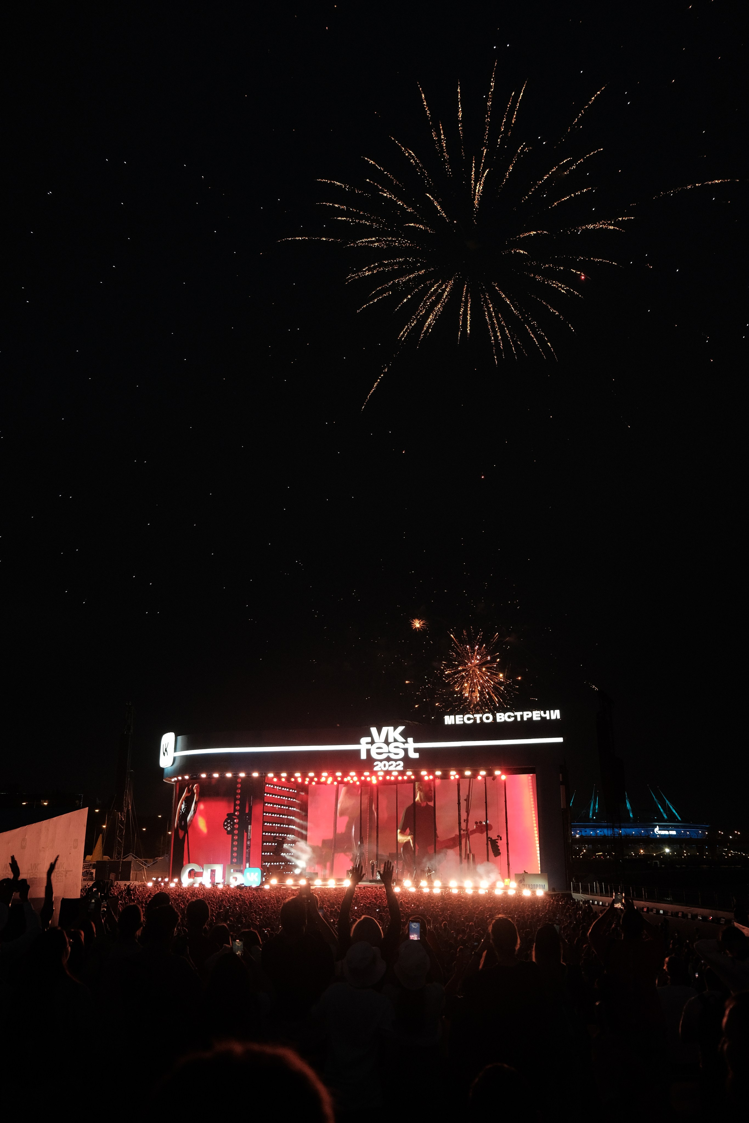 «VK-Fest». Фотограф Мария Хлебникова Санкт-Петербург Москва