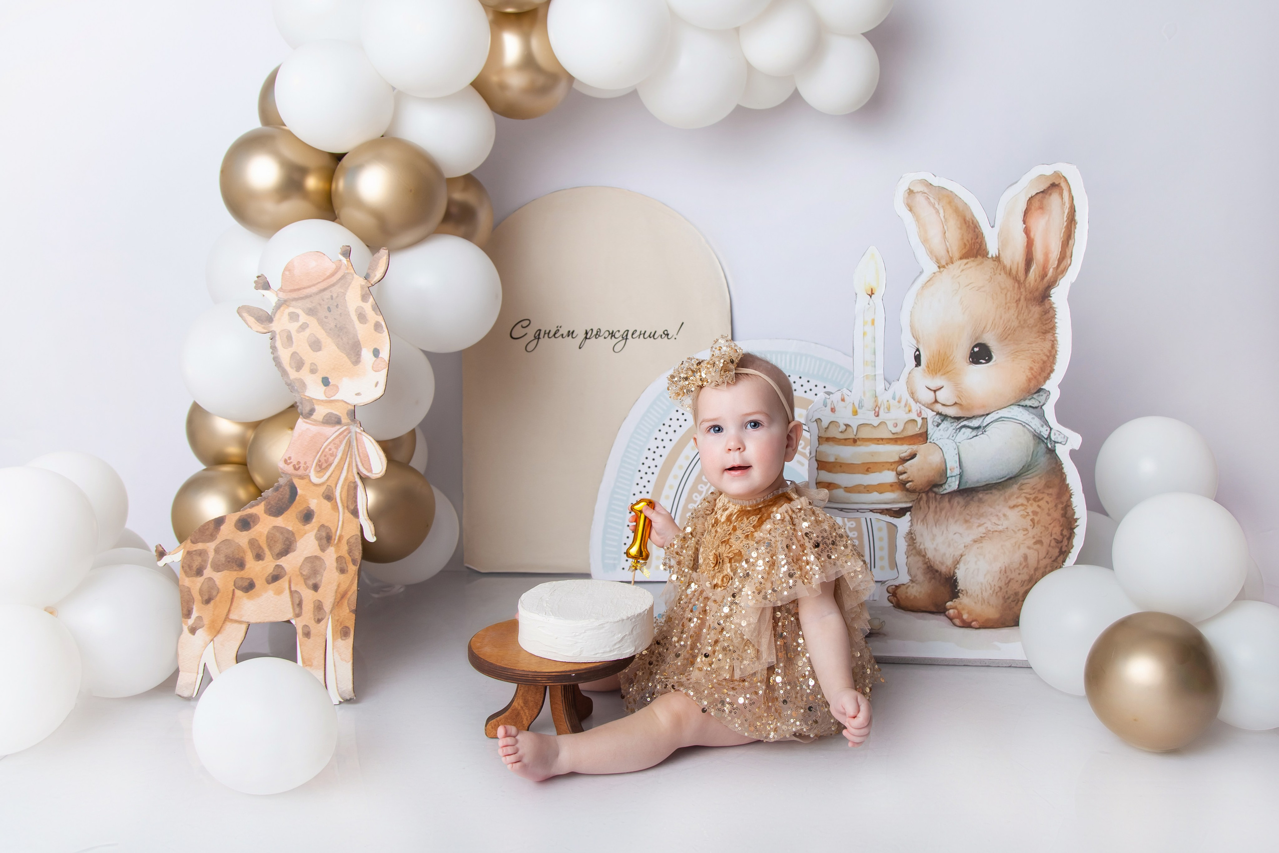 Детский фотограф в Саратове. Детская фотосессия в Саратове. Годовасие. 1 годик. Фотосессия под ключ. Фотограф Newborn в Саратове Екатерина Завитова