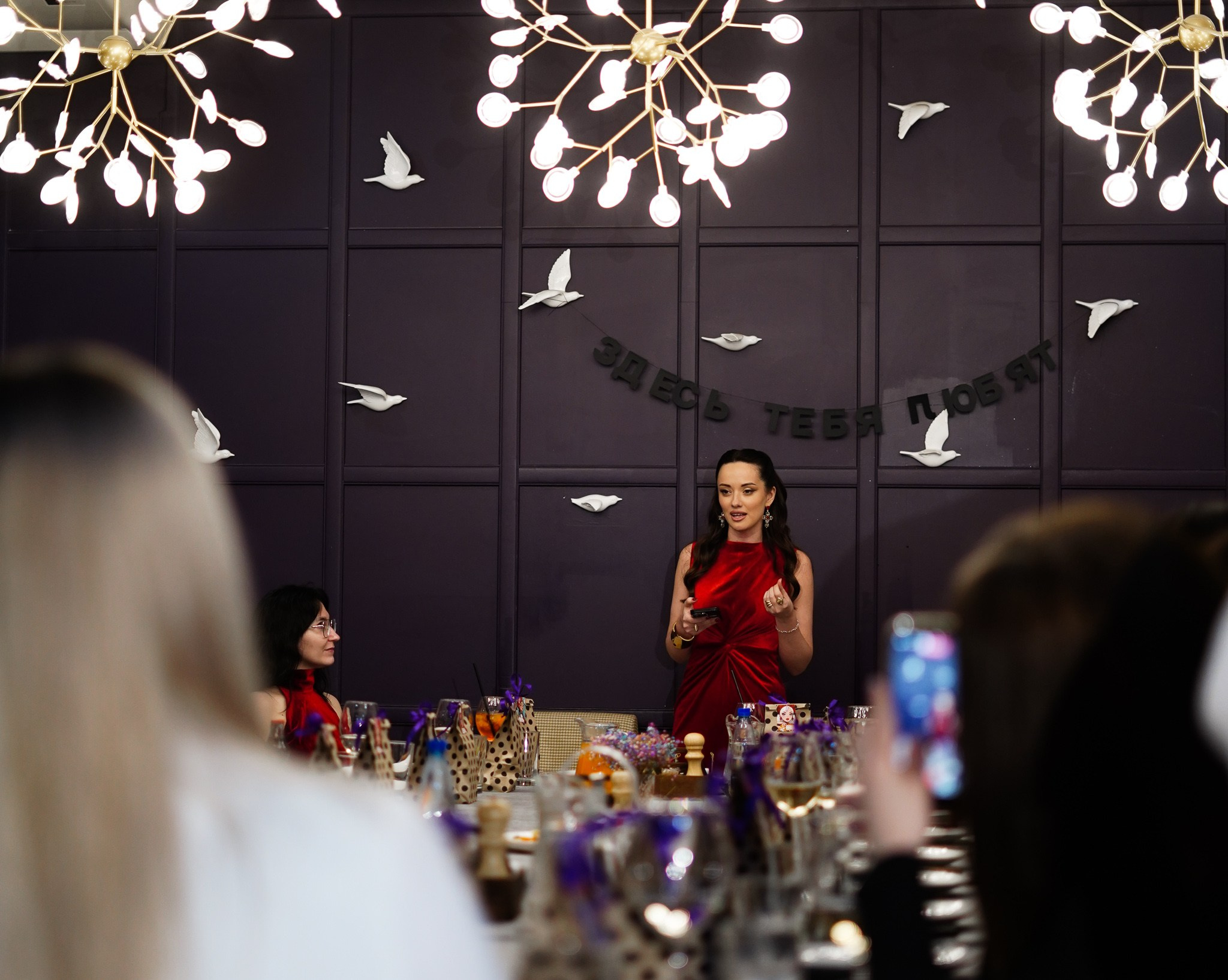 Вечеринка 01.03.26. Главная