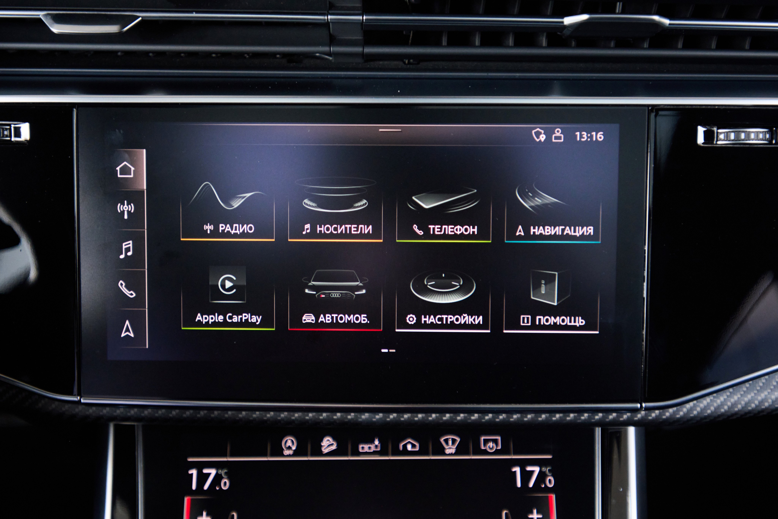 Центральный экран Audi RS Q8 с меню мультимедиа