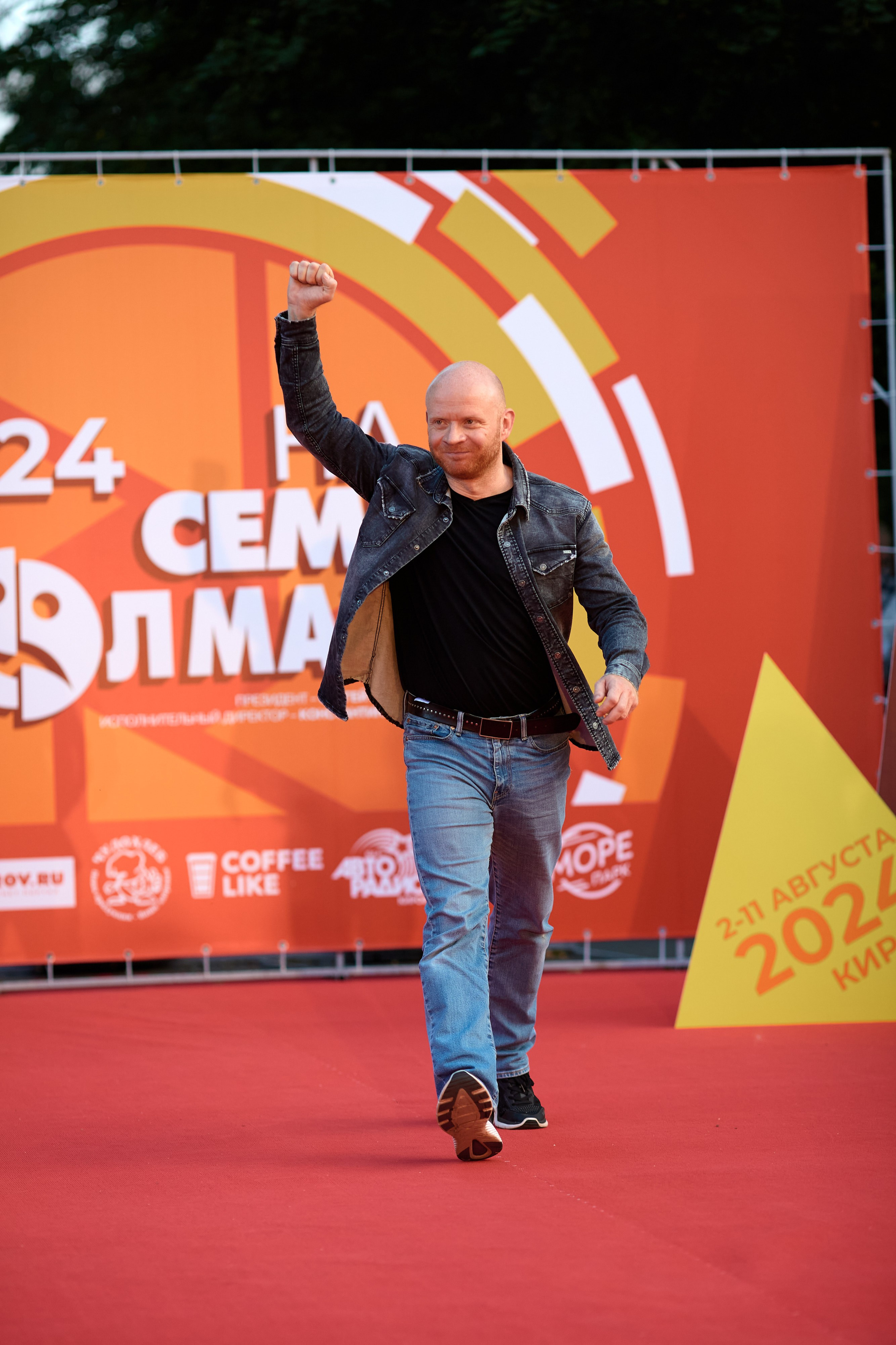 Закрытие фестиваля «На семи холмах» 2024. Фотограф Илья Прохоров в Кирове