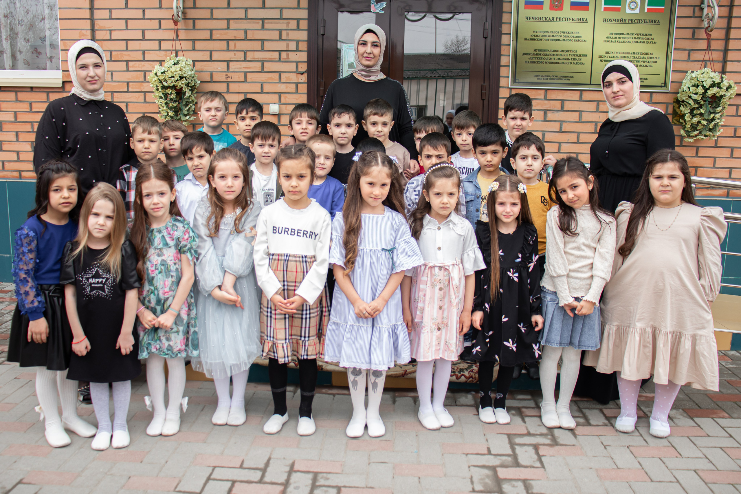 Садик виньетки