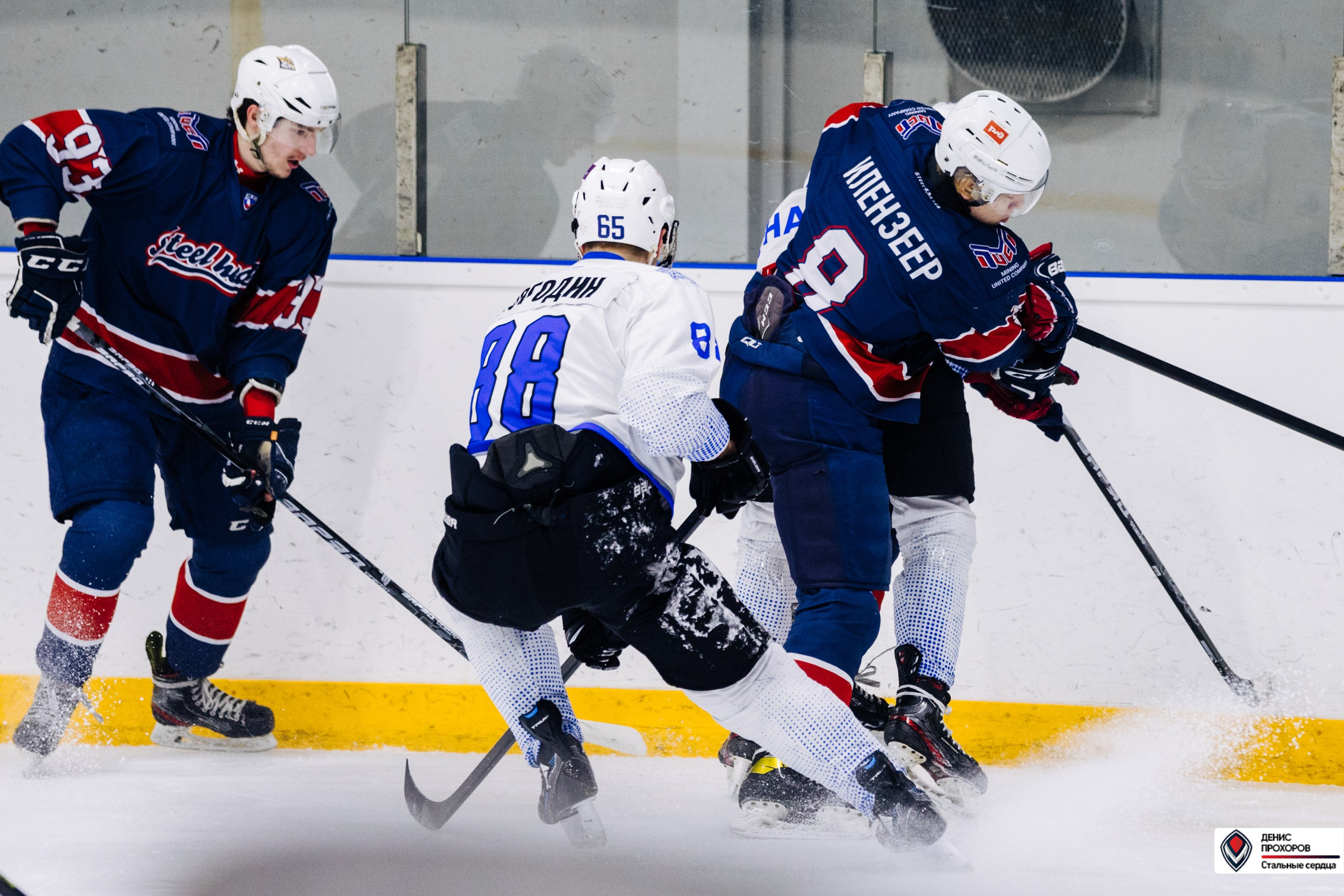Чемпионат СХЛ // 03.03.24. Денис Прохоров Фотограф в г. Магнитогорск