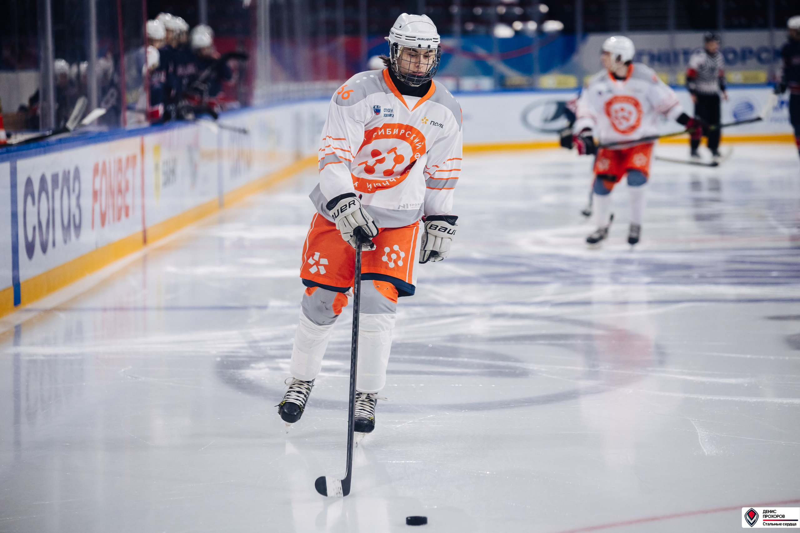 «Стальные сердца» — «СФУ» // 07-08.02.25. Денис Прохоров Фотограф в г. Магнитогорск