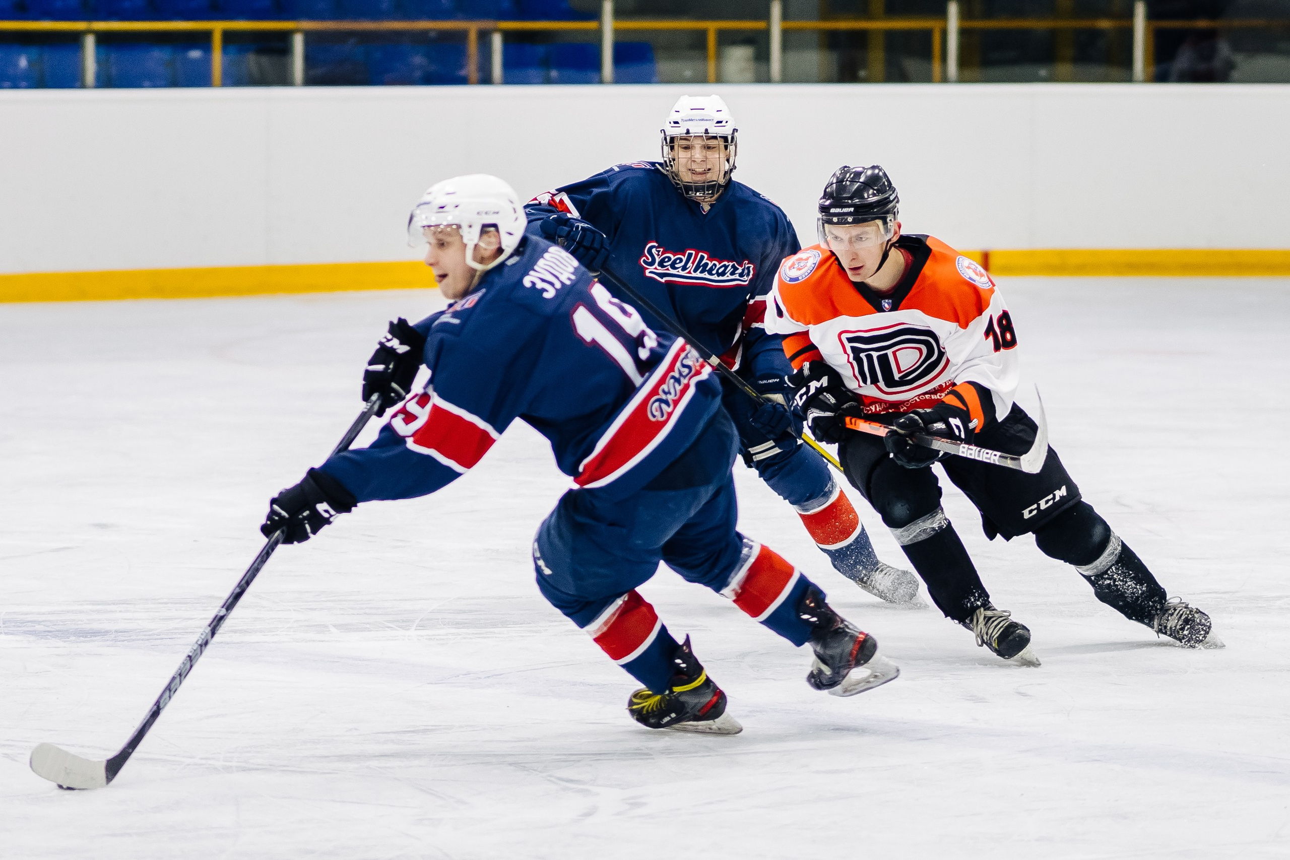 Хоккей. СХЛ / 20.01.24. Денис Прохоров Фотограф в г. Магнитогорск