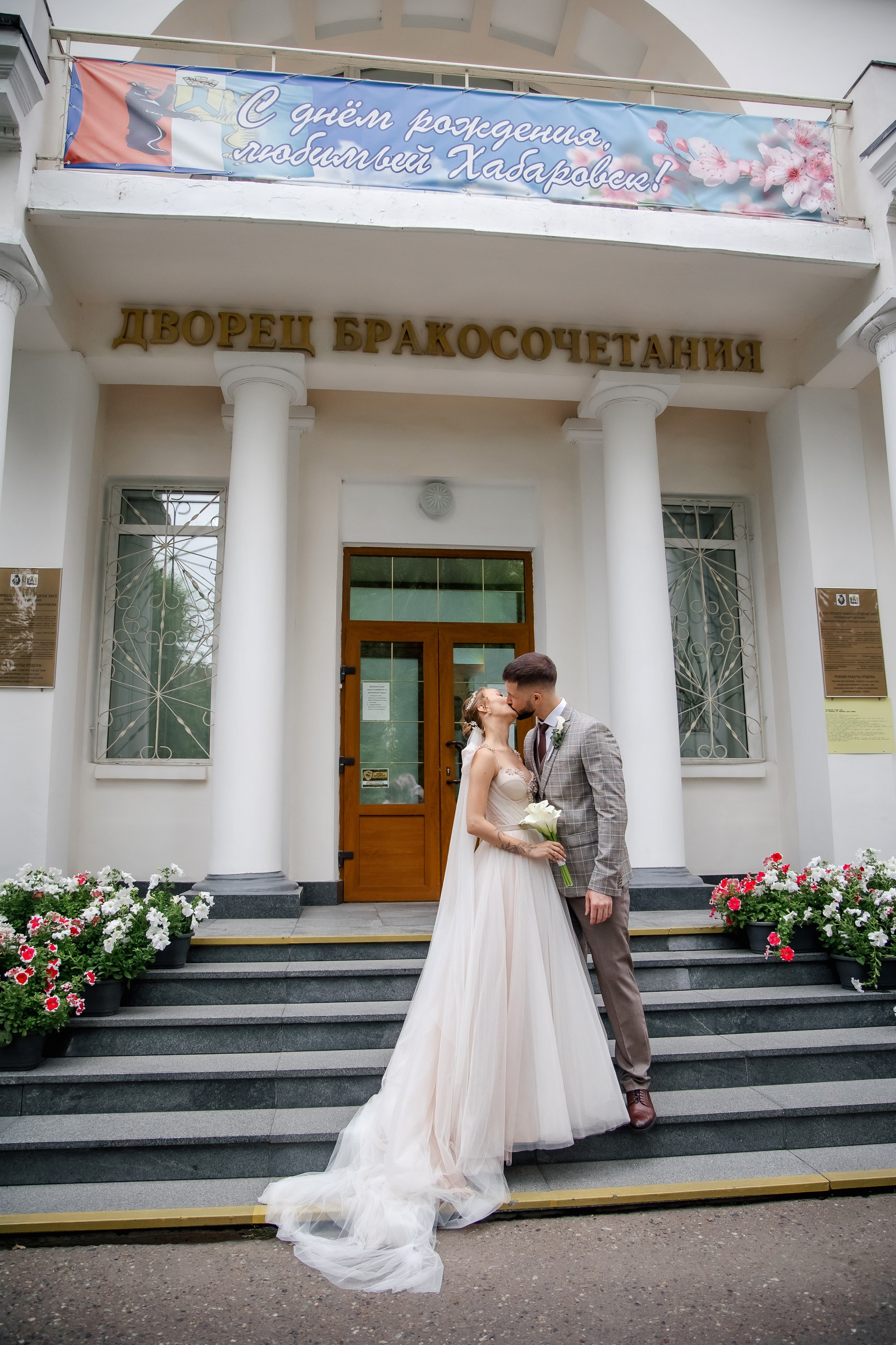 Степан и Ульяна. Утро. Загс. Прогулка. Дождь и солнце. Свадебный фотограф в Хабаровске