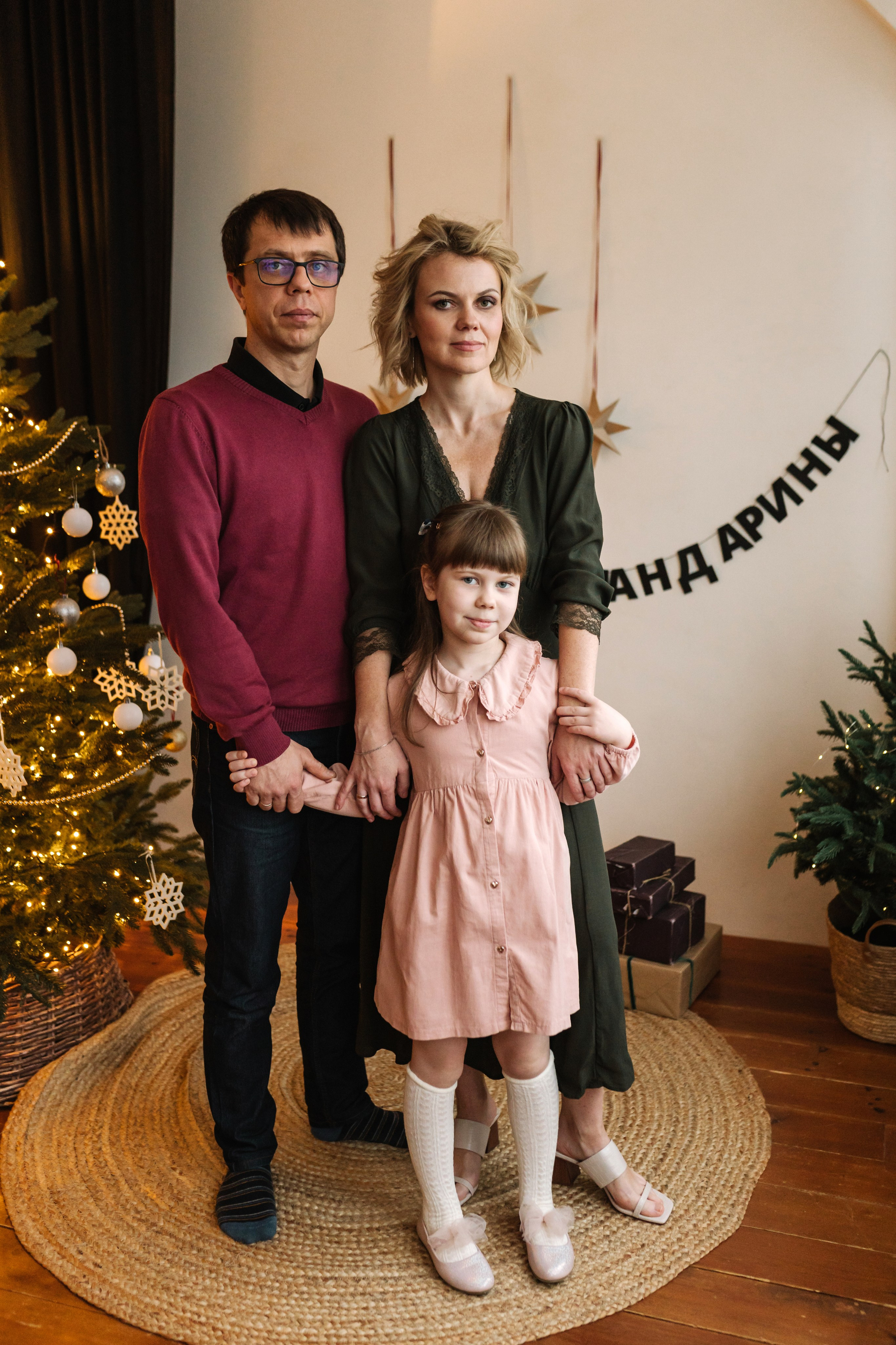 В студии. Семейный фотограф Москва Путилково Гуляшова Екатерина