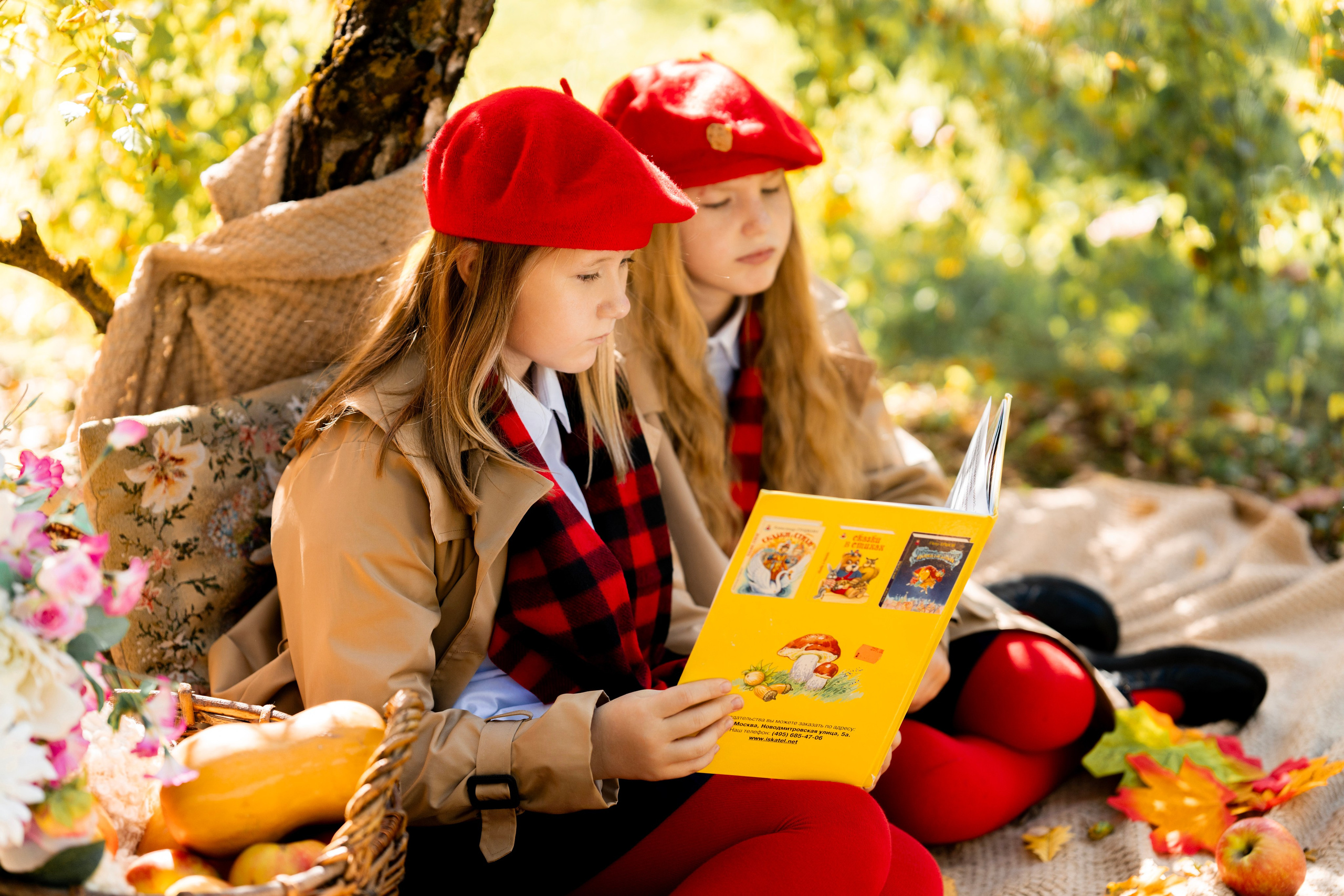 Осень 2. Фотограф Юлия Попова