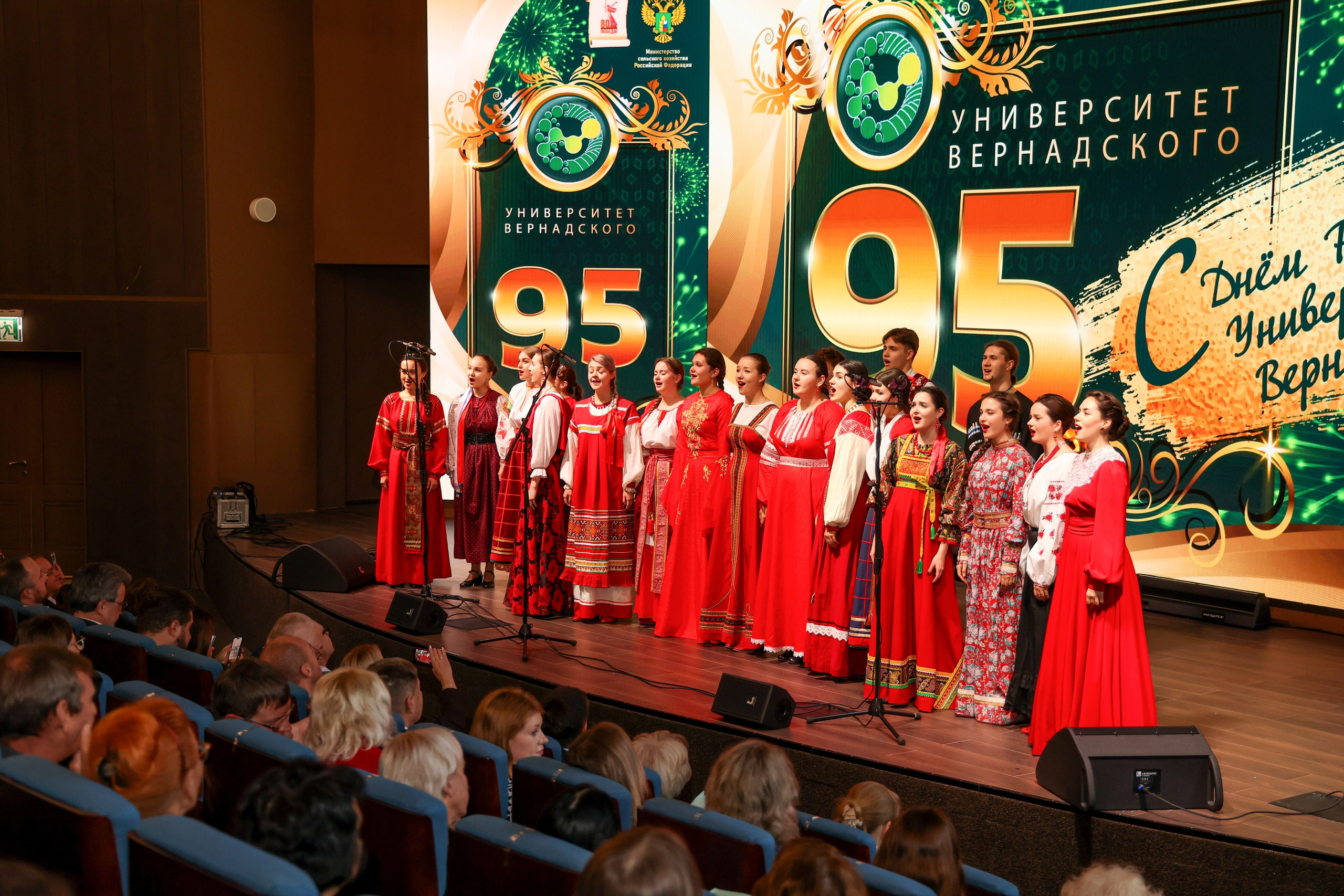 Юбилей. Университету Вернадского 95 лет. Свадебный и Event фотограф в Москве Бажина Ирина