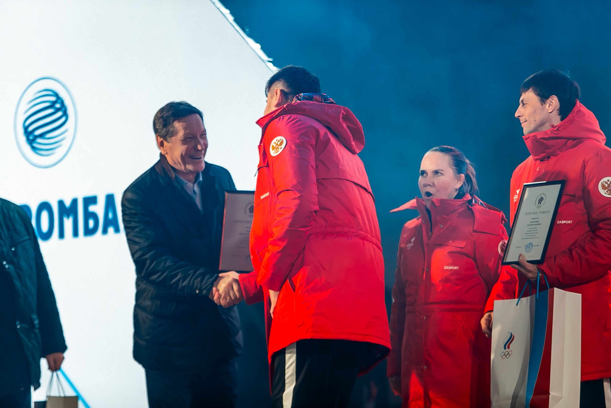 День зимних видов спорта 2024. Репортажный фотограф в Сочи Дмитрий Ветринский