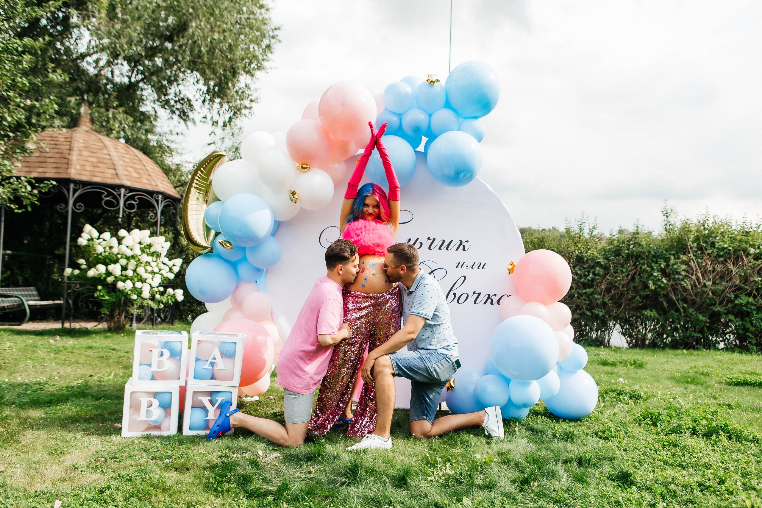 GENDER PARTY. Фотограф Абакумова Анастасия