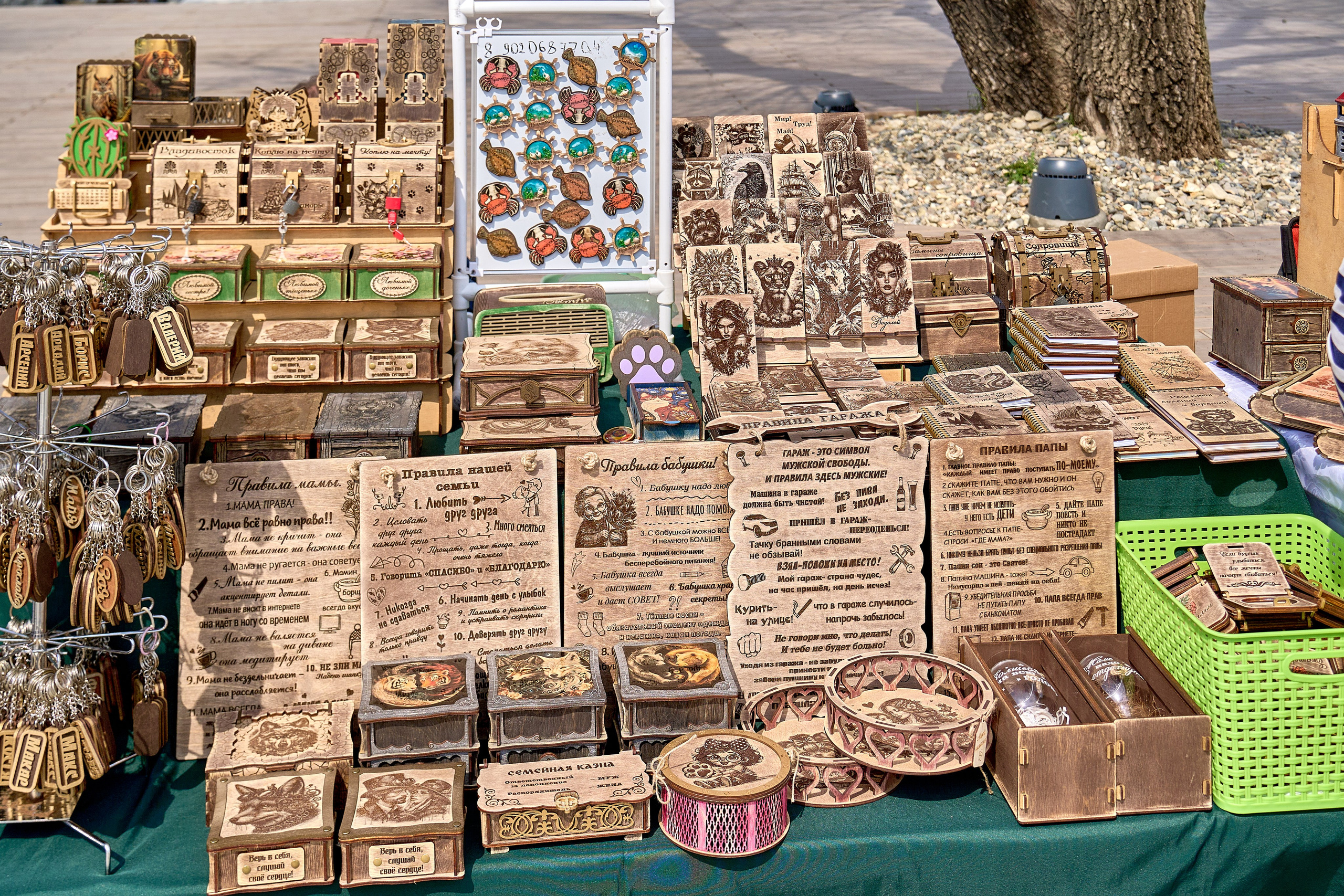 «День леопарда»!. Фотограф во Владивостоке