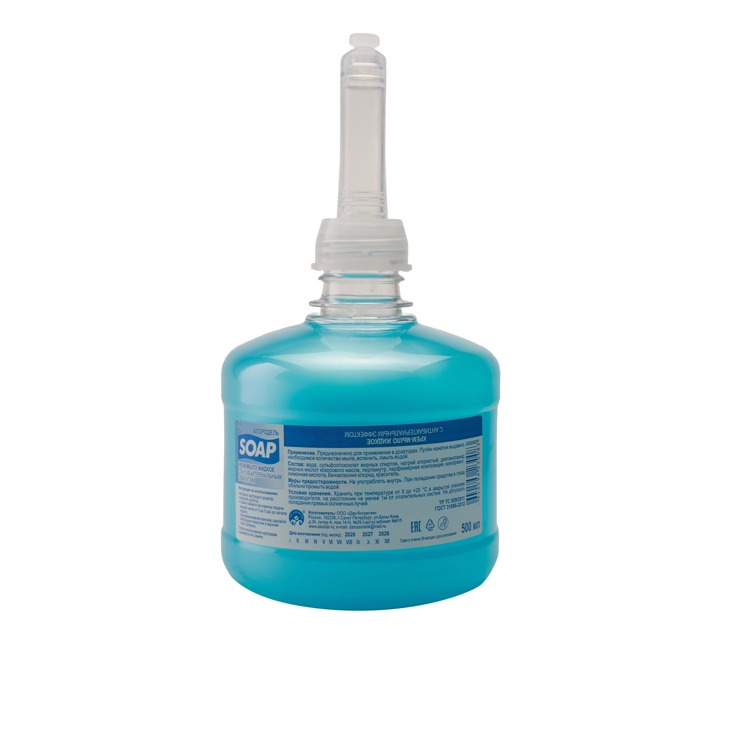 Мыло | Флородель. Сергей Крафт | Фотограф