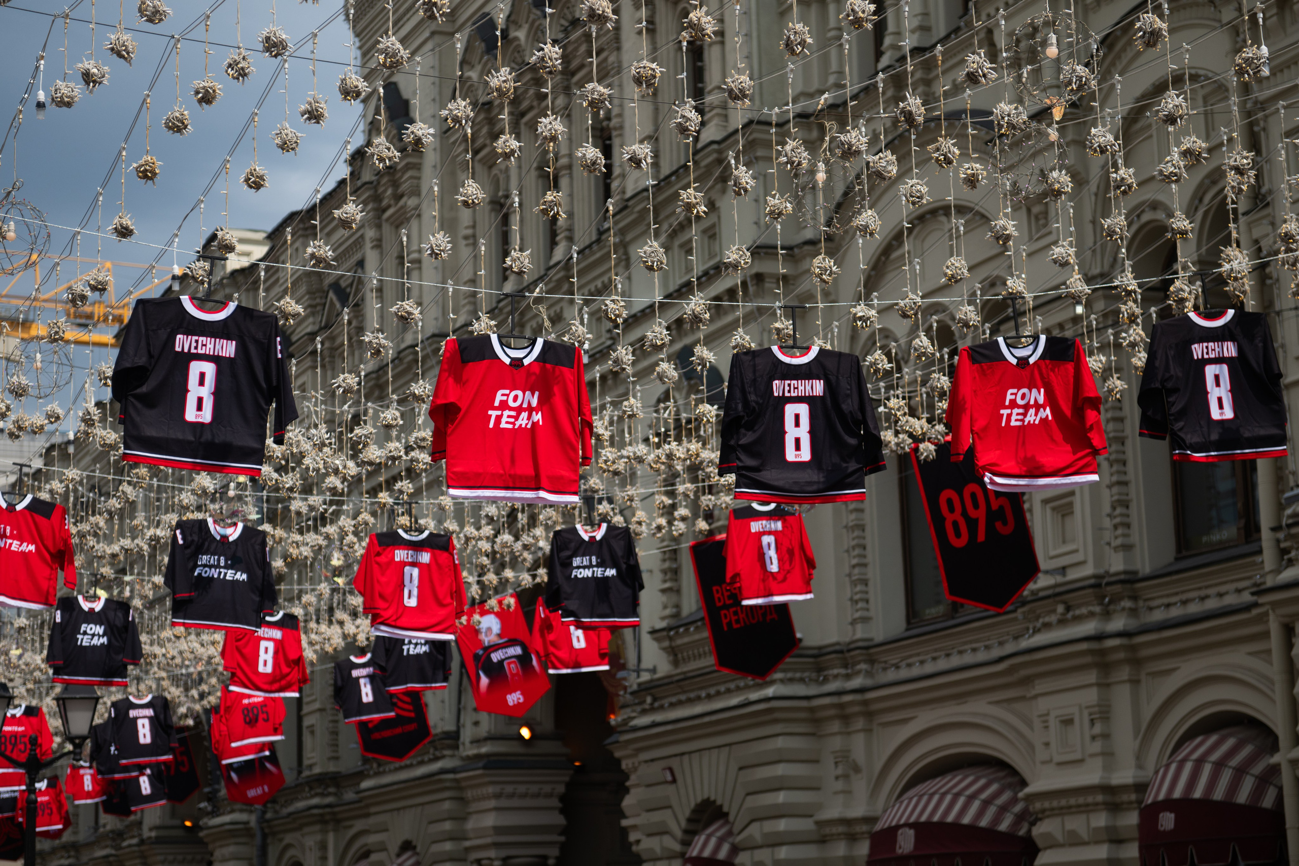 Рекорд Овечкина. ДИНА МИХНЕВА спортивный фотограф Москва