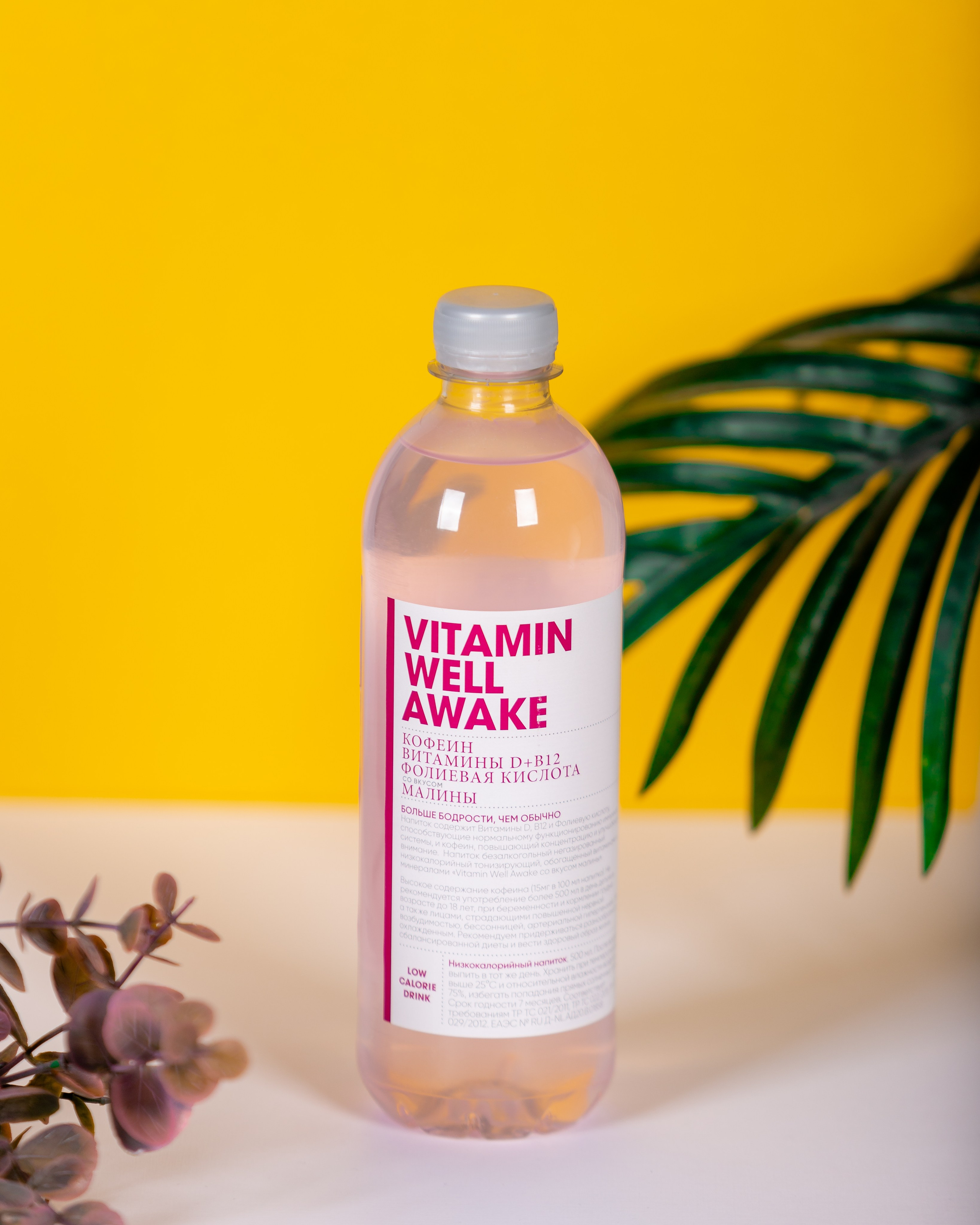 Vitamin Well. Фотограф в Санкт-Петербурге Андрей Пенков